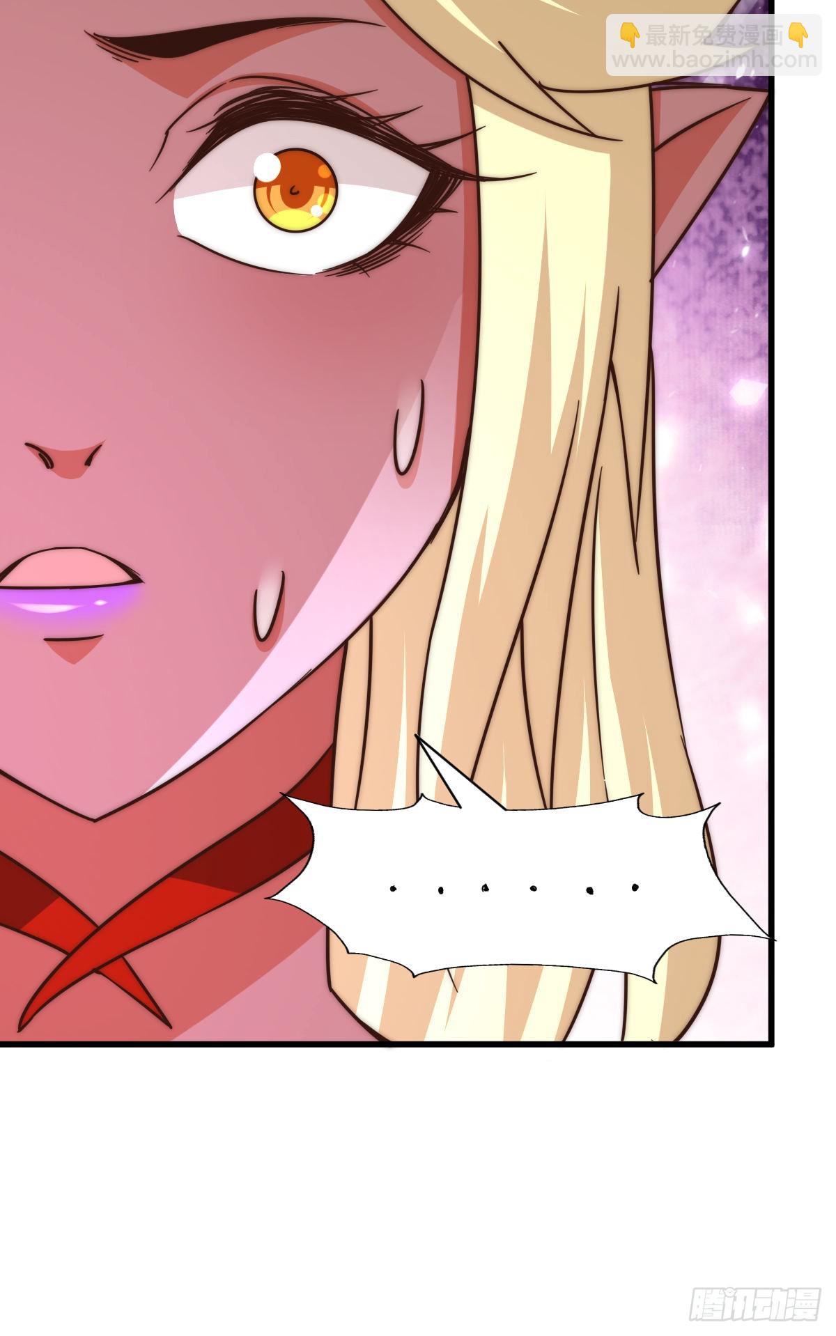 萬人之上 - 第133話 狗子的高光時刻(1/2) - 2