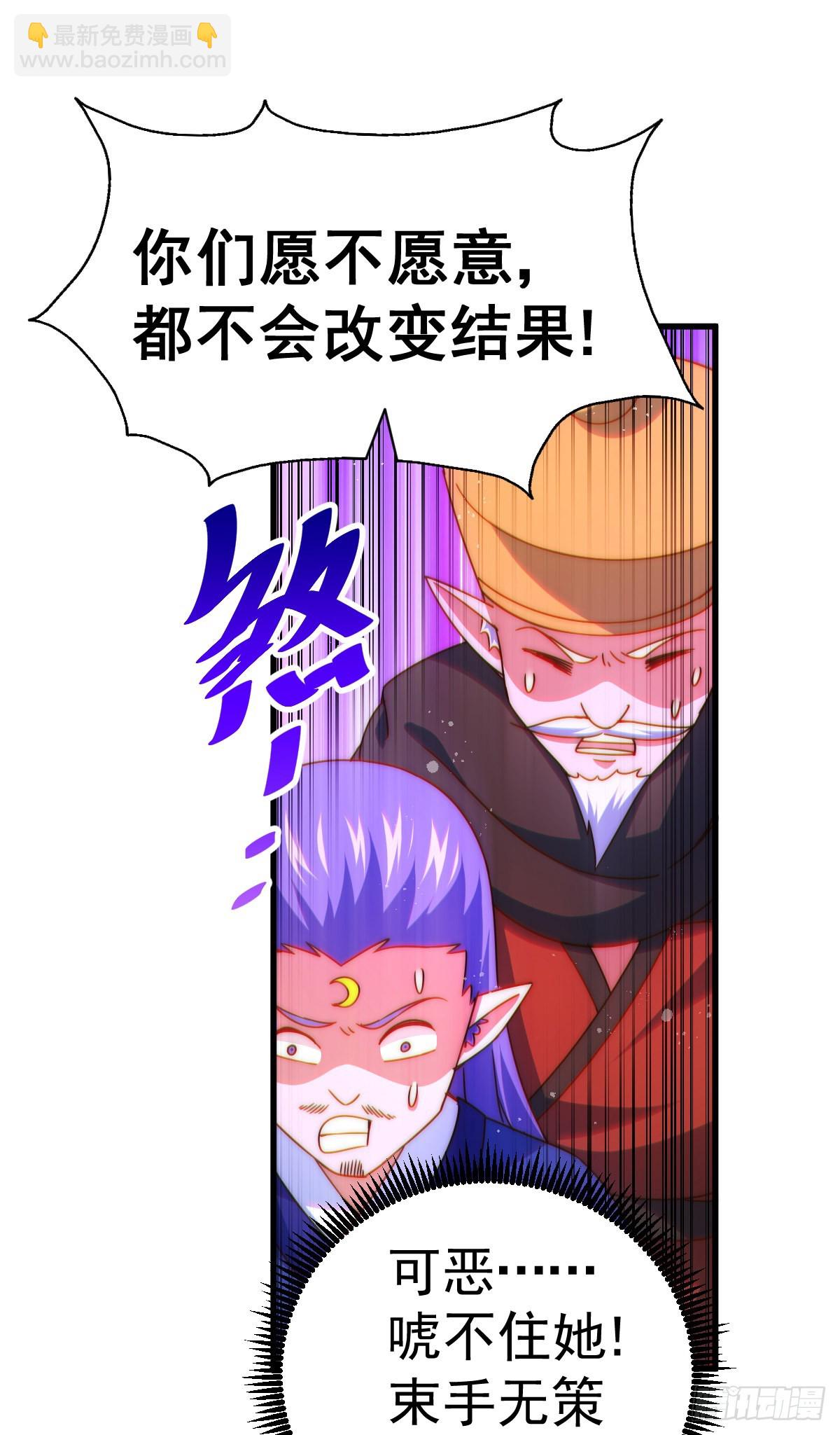 萬人之上 - 第133話 狗子的高光時刻(1/2) - 2