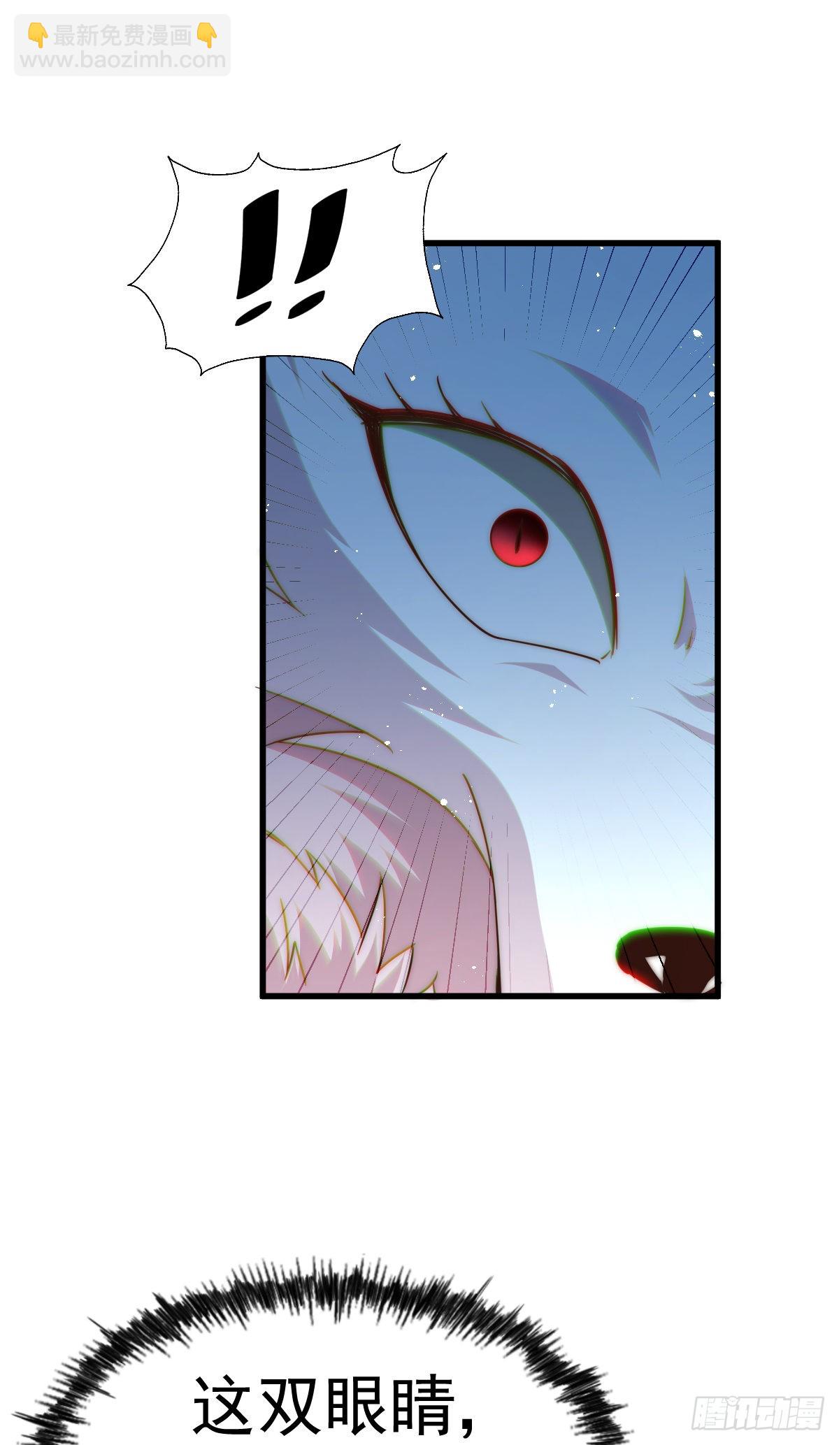 萬人之上 - 第133話 狗子的高光時刻(1/2) - 8