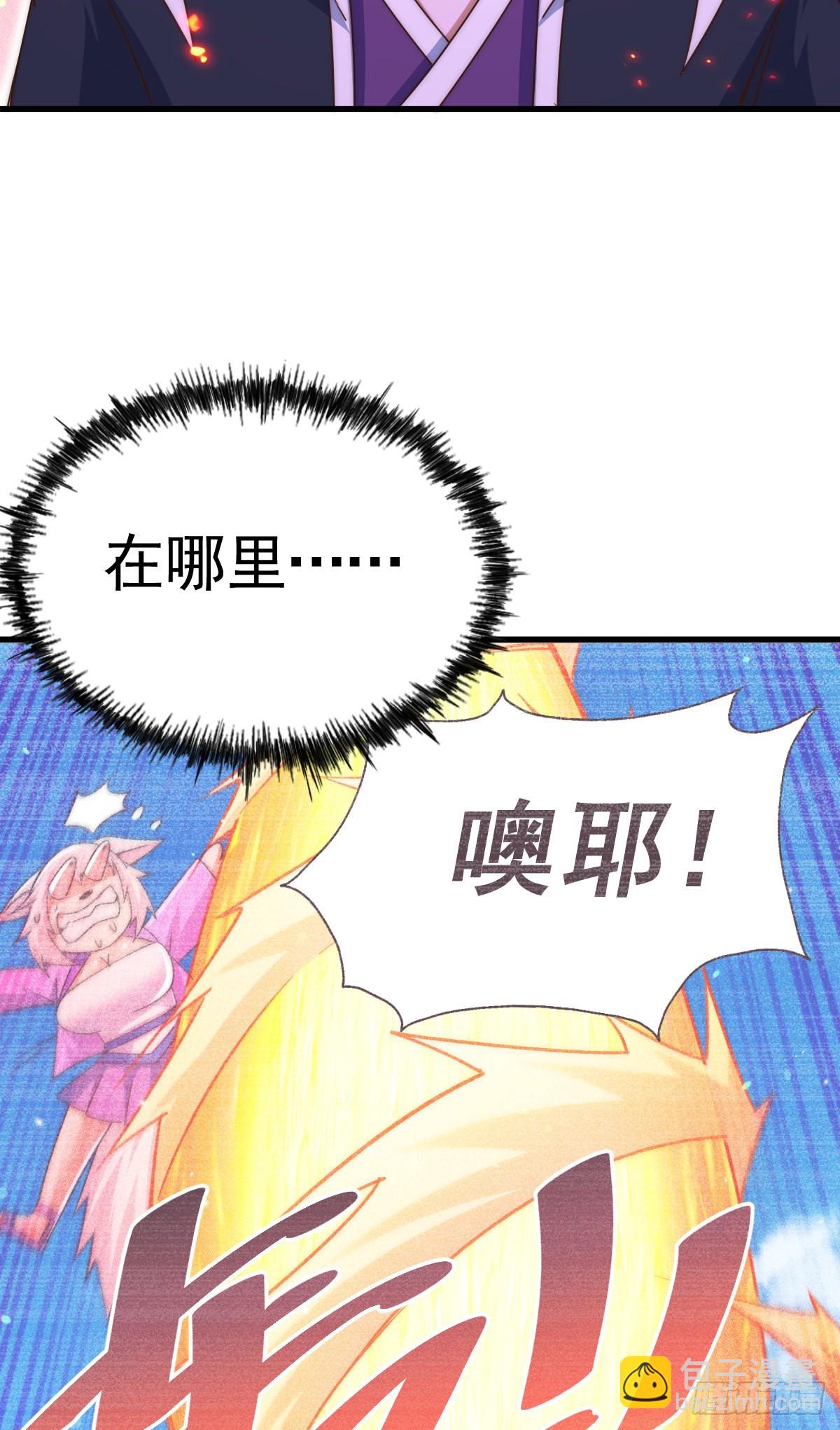 萬人之上 - 第133話 狗子的高光時刻(1/2) - 2