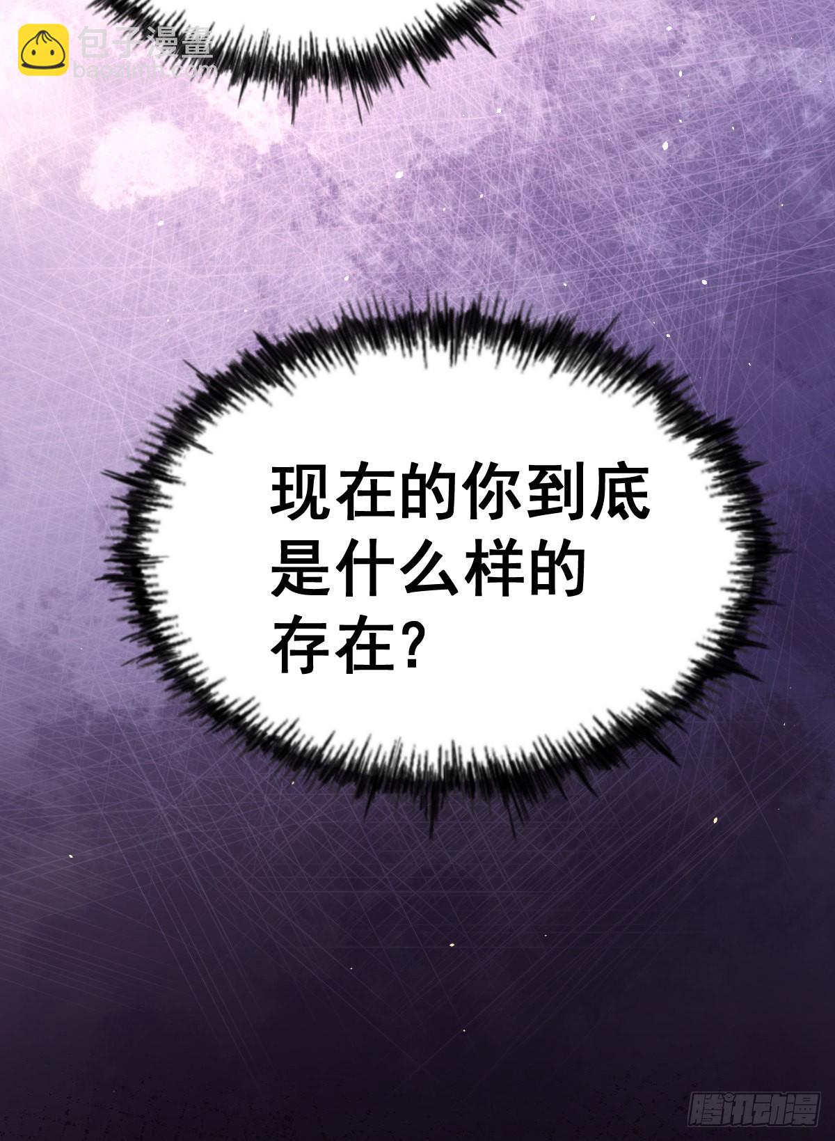 萬人之上 - 第133話 狗子的高光時刻(2/2) - 6