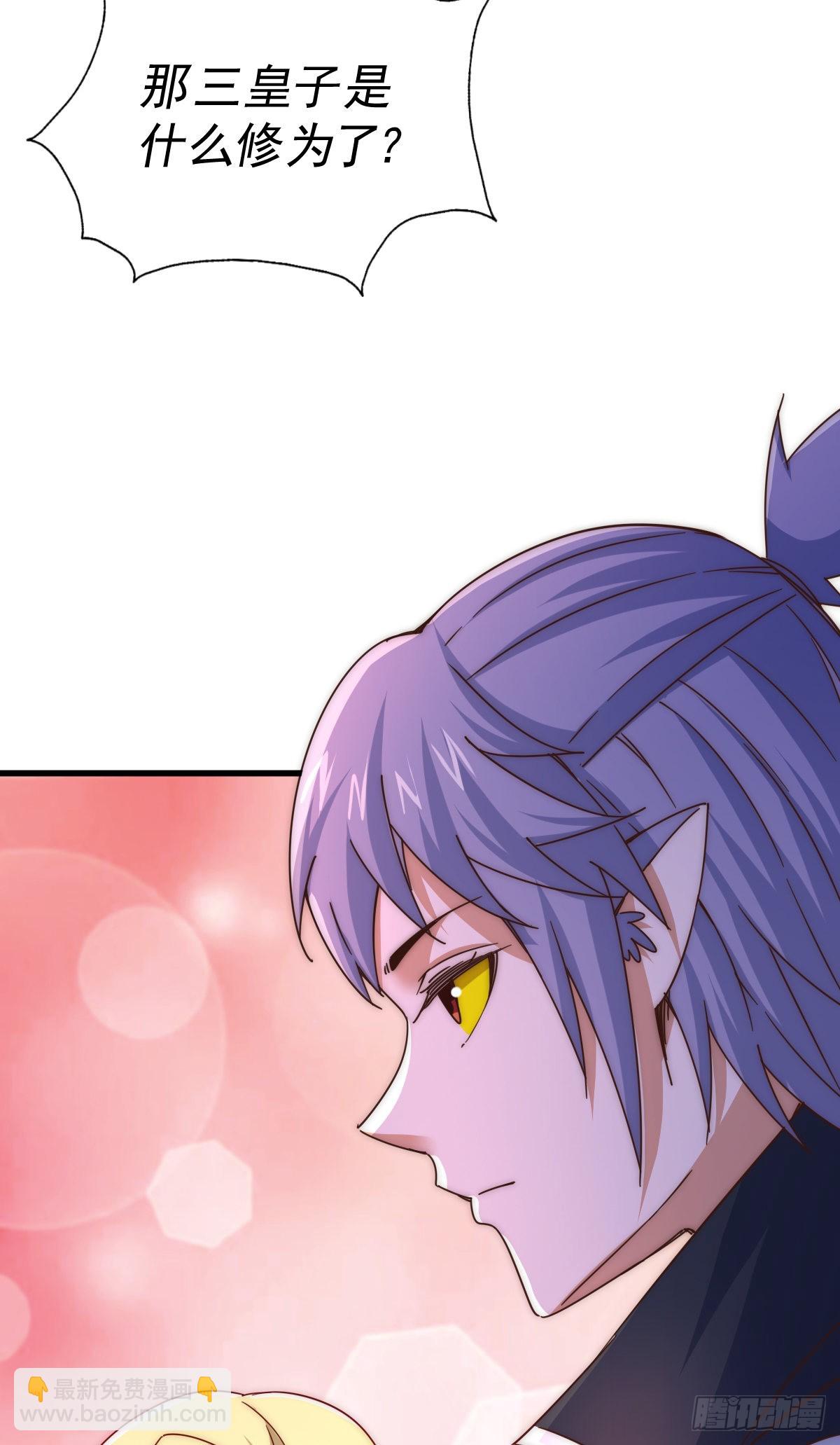 萬人之上 - 第133話 狗子的高光時刻(2/2) - 6