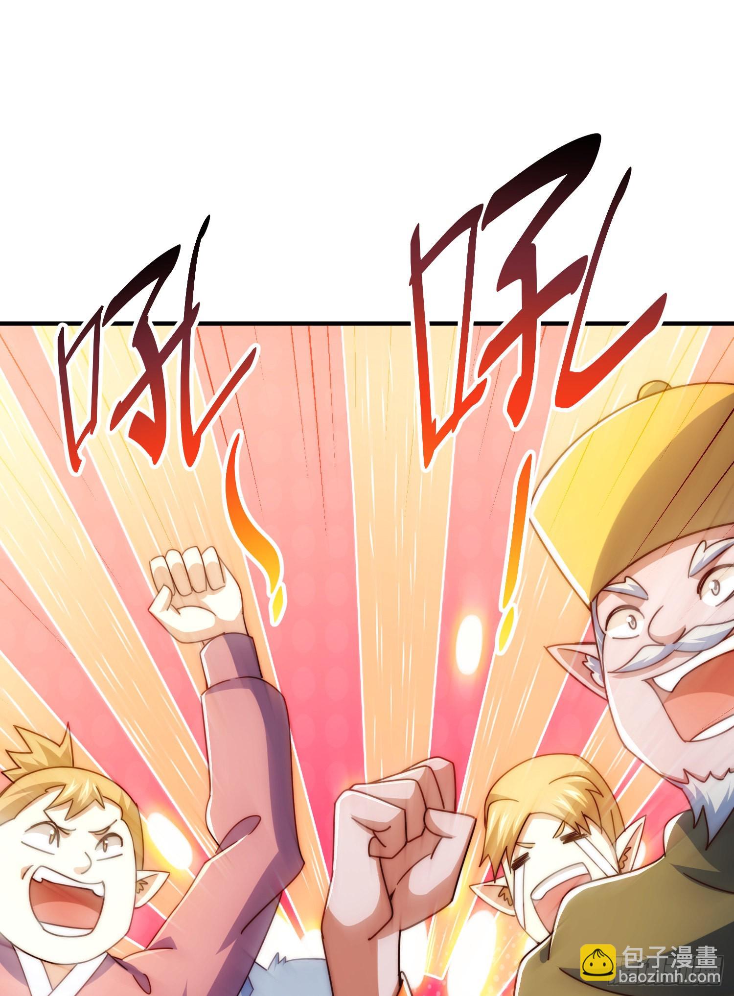 萬人之上 - 第133話 狗子的高光時刻(2/2) - 2