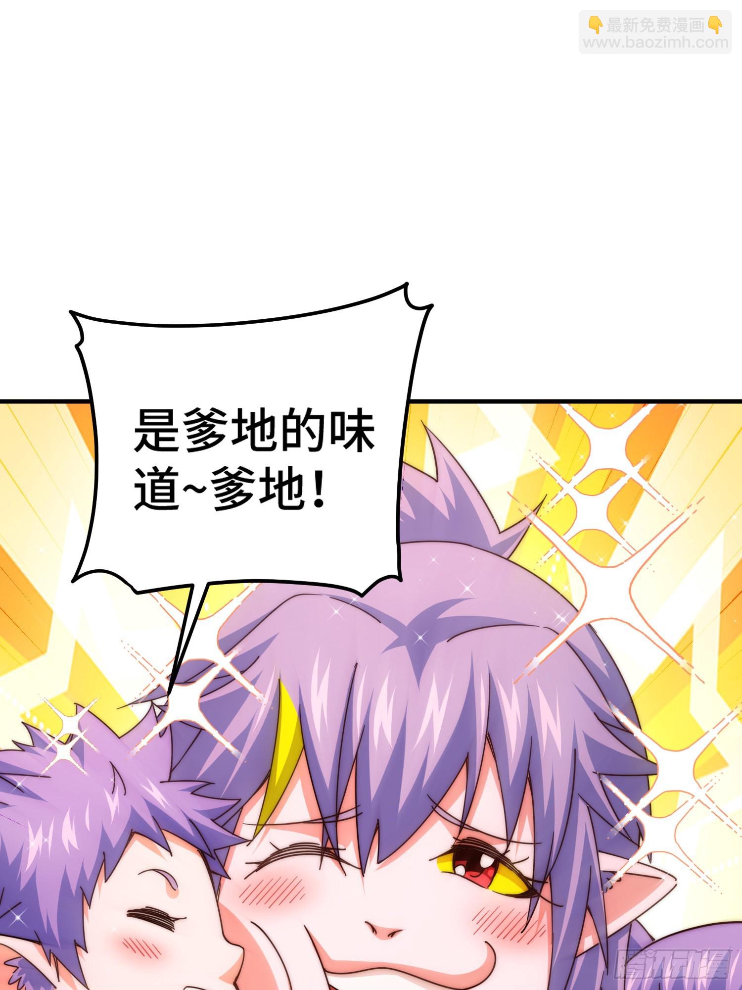 萬人之上 - 第133話 狗子的高光時刻(2/2) - 3