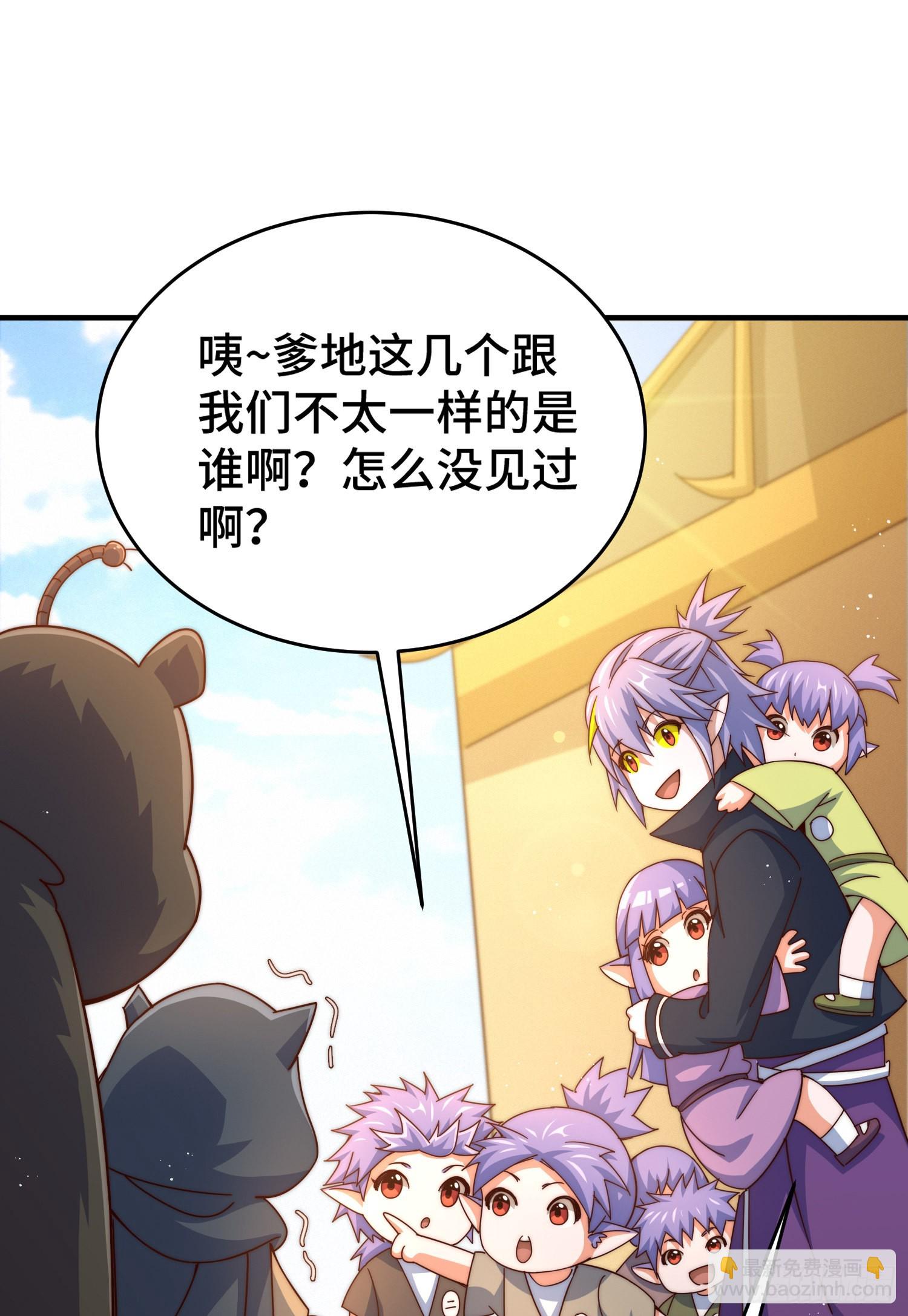 萬人之上 - 第133話 狗子的高光時刻(2/2) - 5