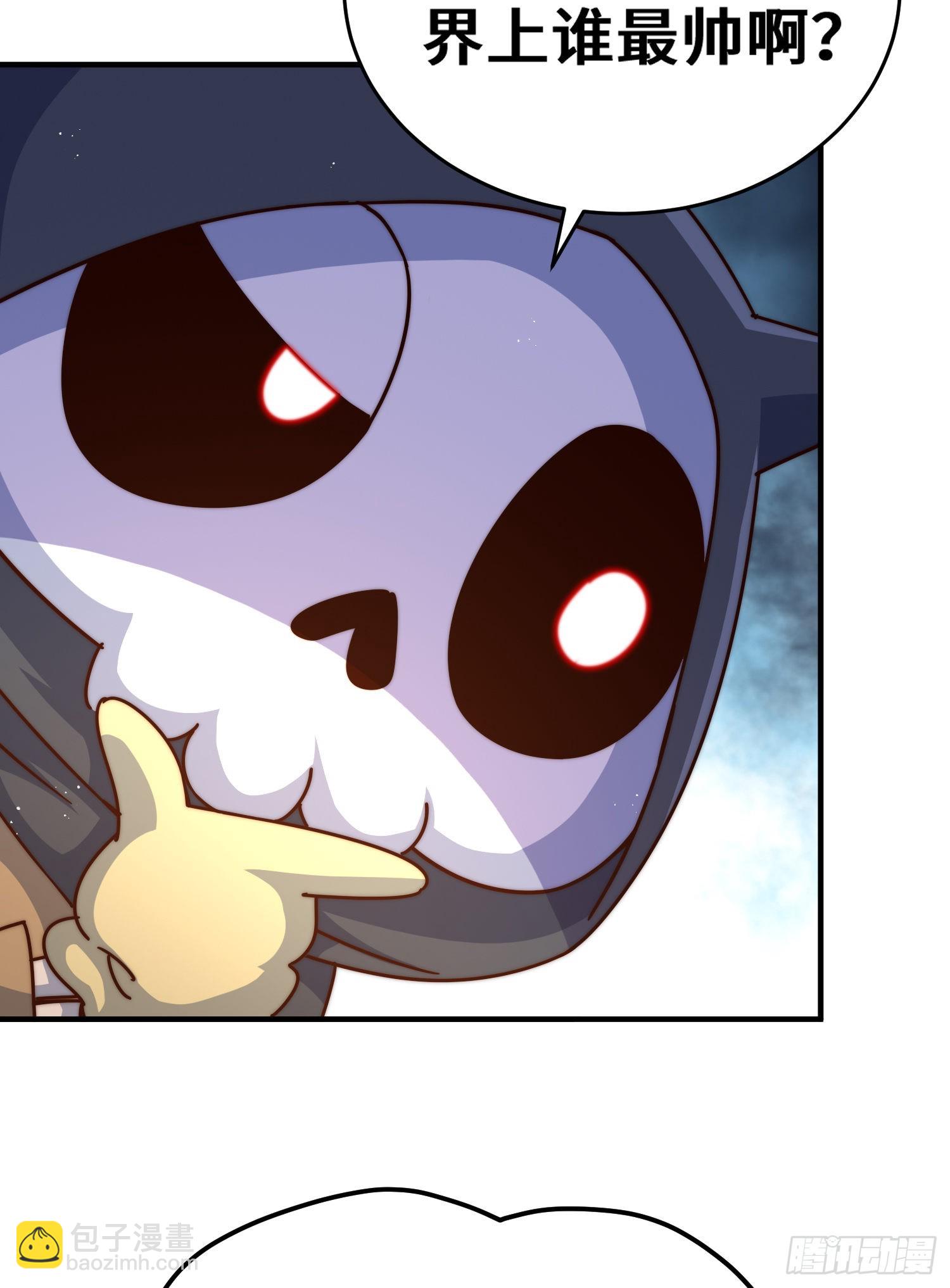 萬人之上 - 第133話 狗子的高光時刻(2/2) - 5