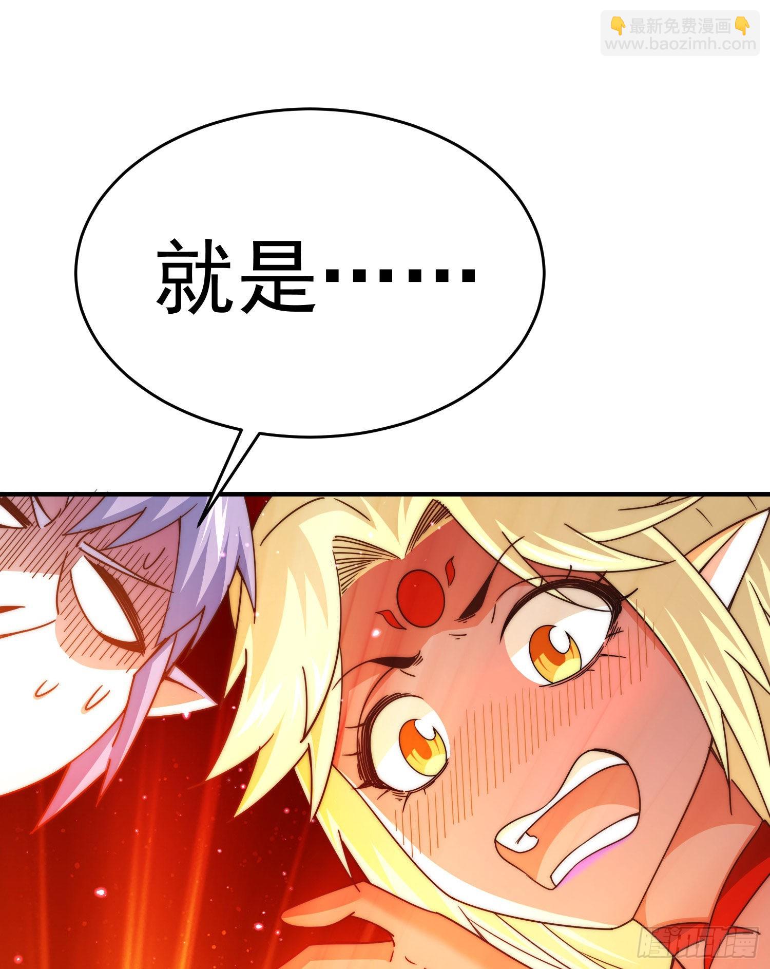 萬人之上 - 第135話 誤會解除(1/2) - 8