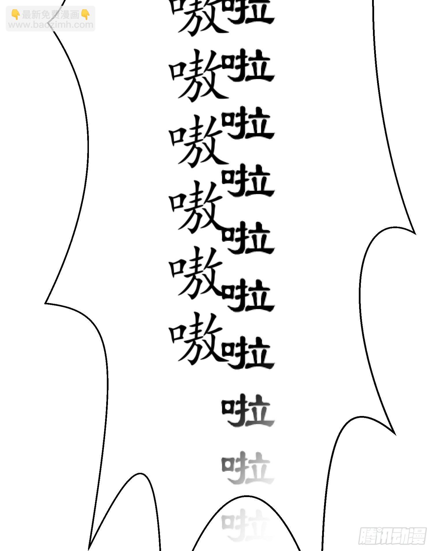 萬人之上 - 第135話 誤會解除(1/2) - 6