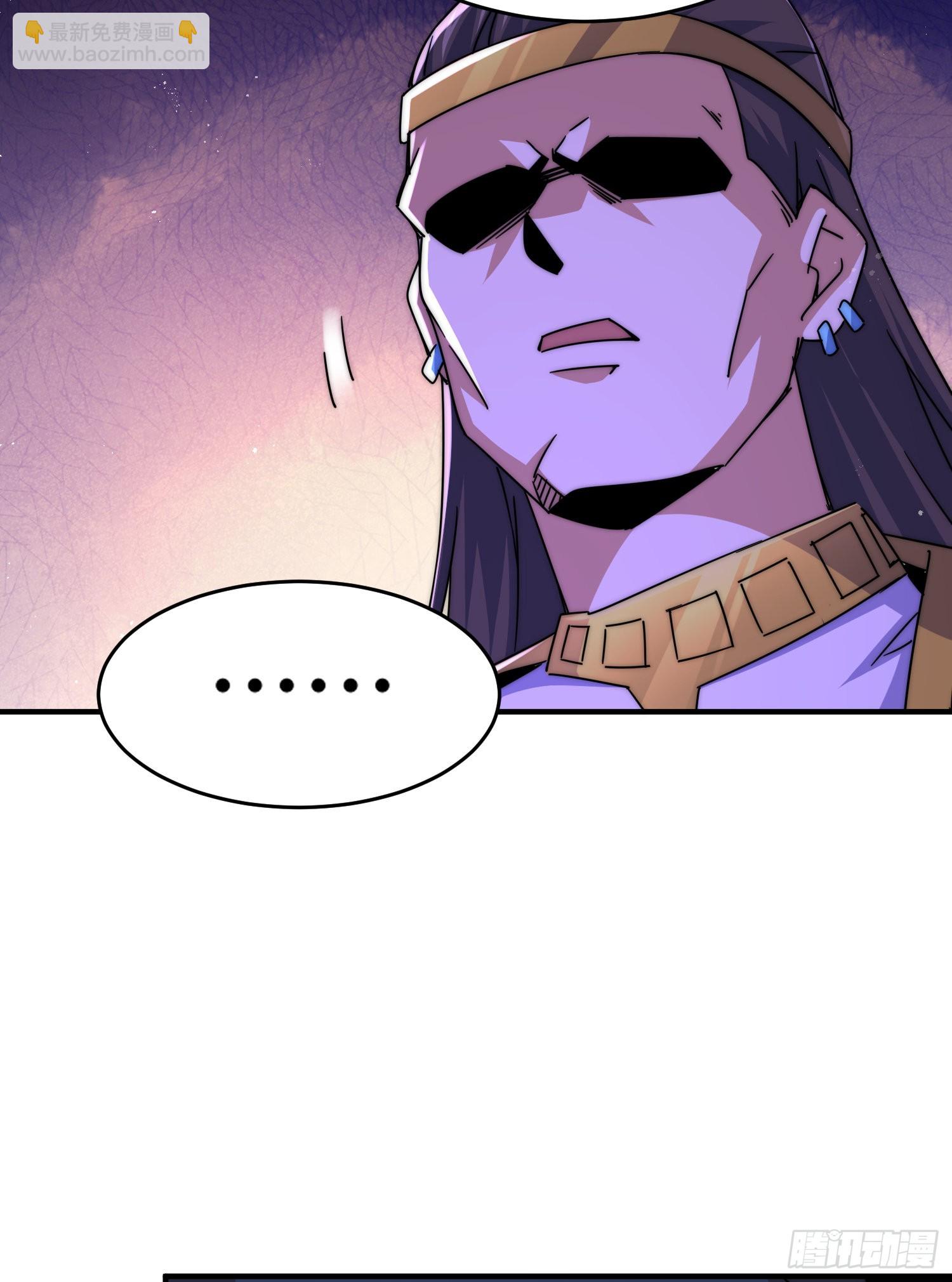 萬人之上 - 第135話 誤會解除(2/2) - 3