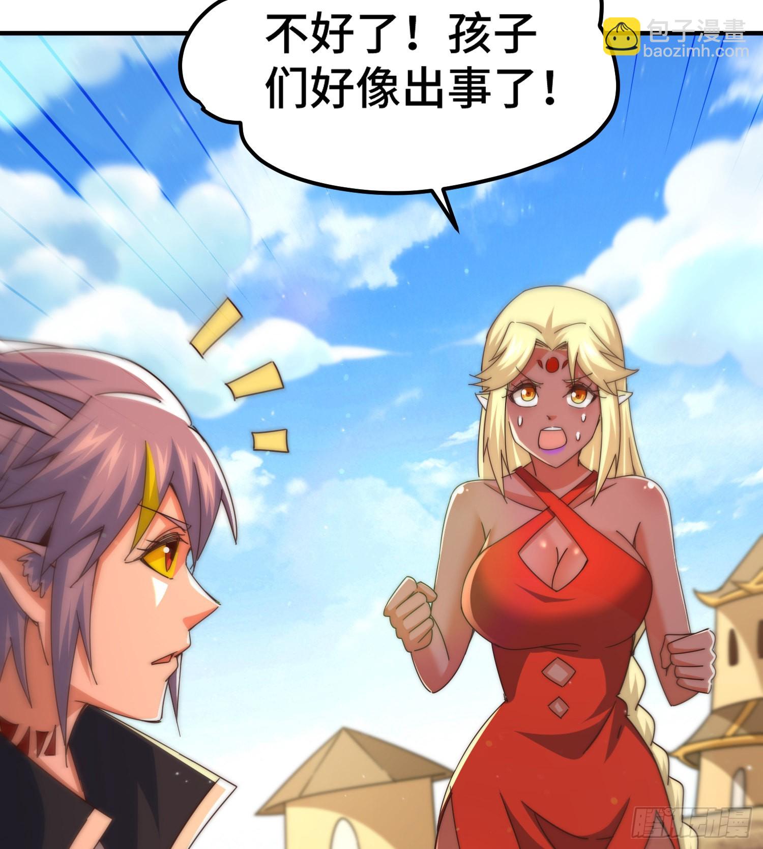 萬人之上 - 第135話 誤會解除(2/2) - 2