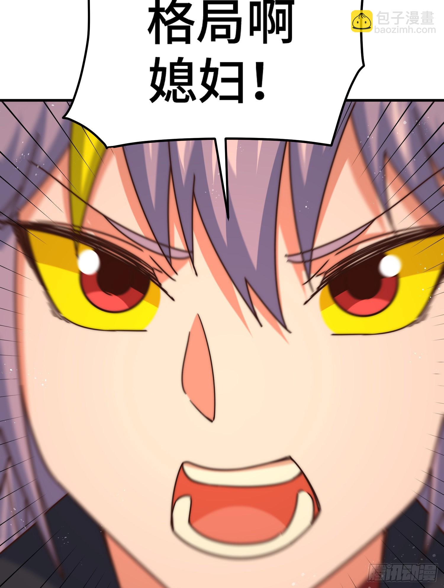 萬人之上 - 第135話 誤會解除(2/2) - 4