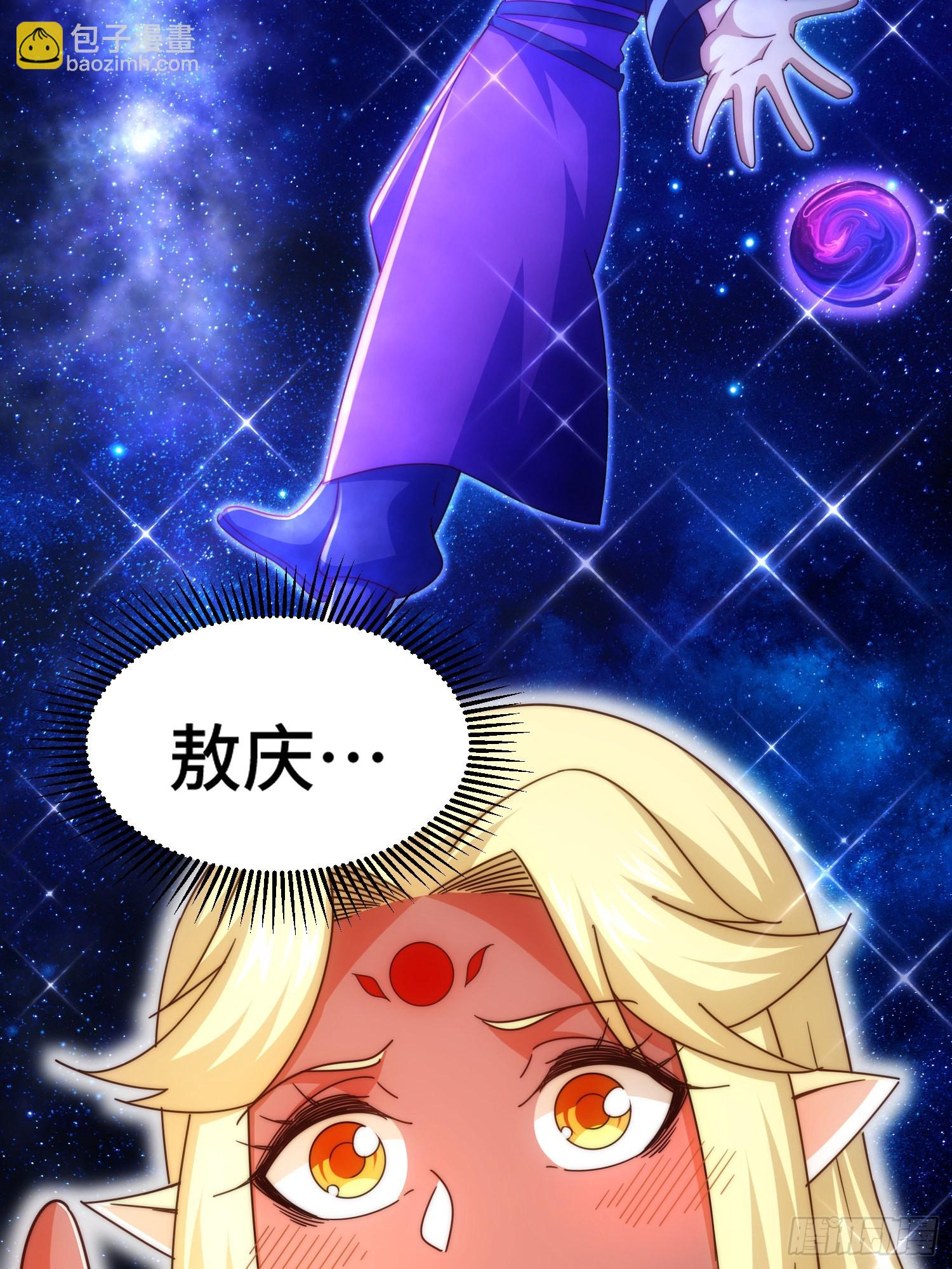 萬人之上 - 第135話 誤會解除(2/2) - 6