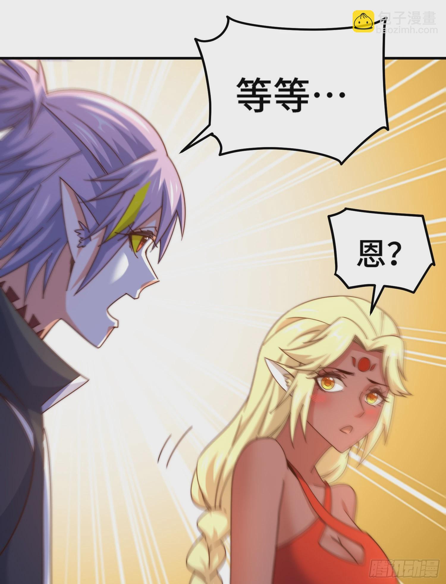 萬人之上 - 第135話 誤會解除(1/2) - 8