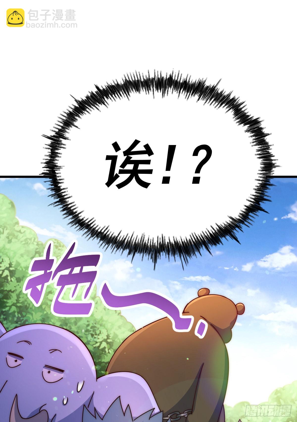 萬人之上 - 第137話 髏本偉最帥(2/3) - 6