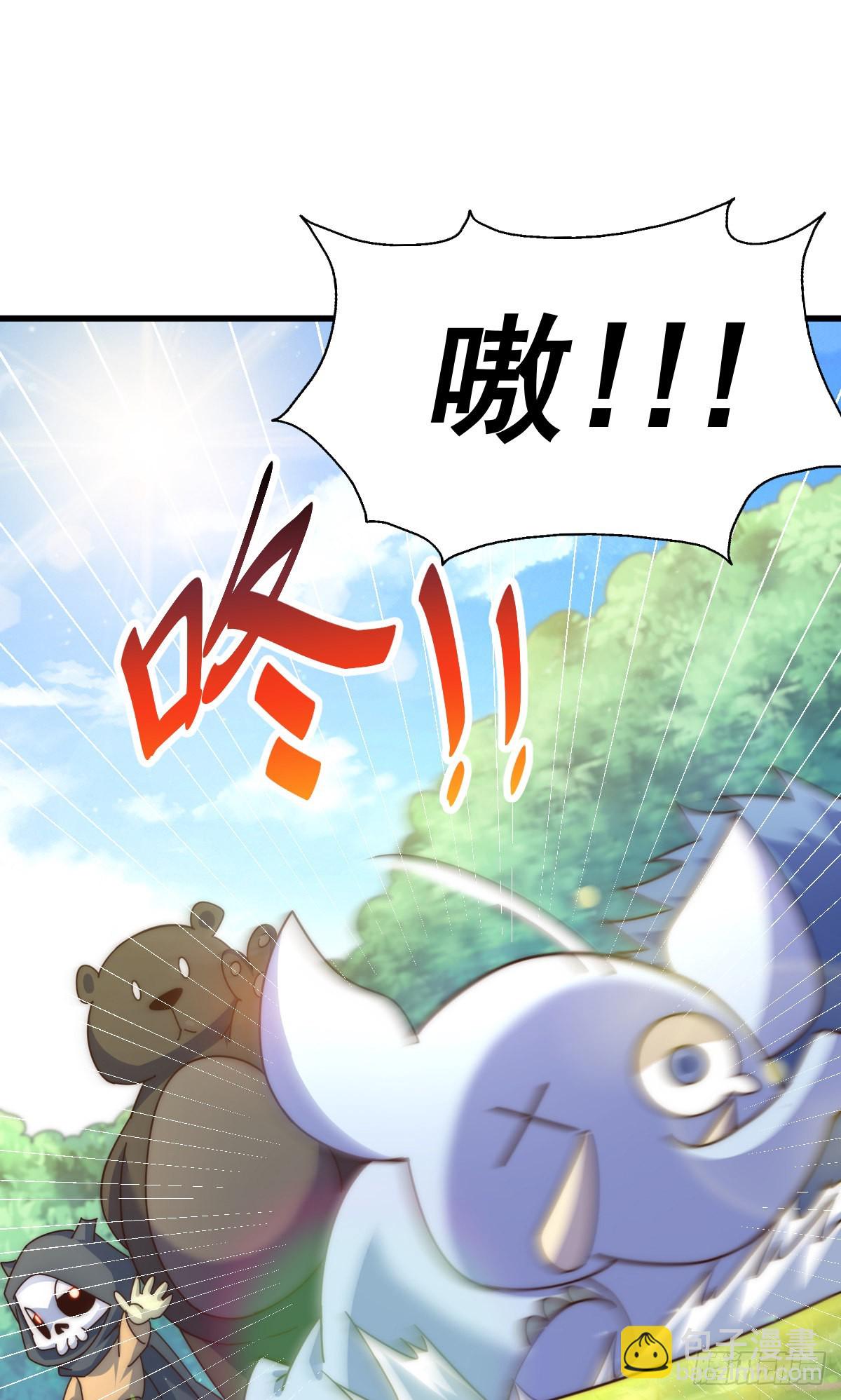 萬人之上 - 第137話 髏本偉最帥(3/3) - 2