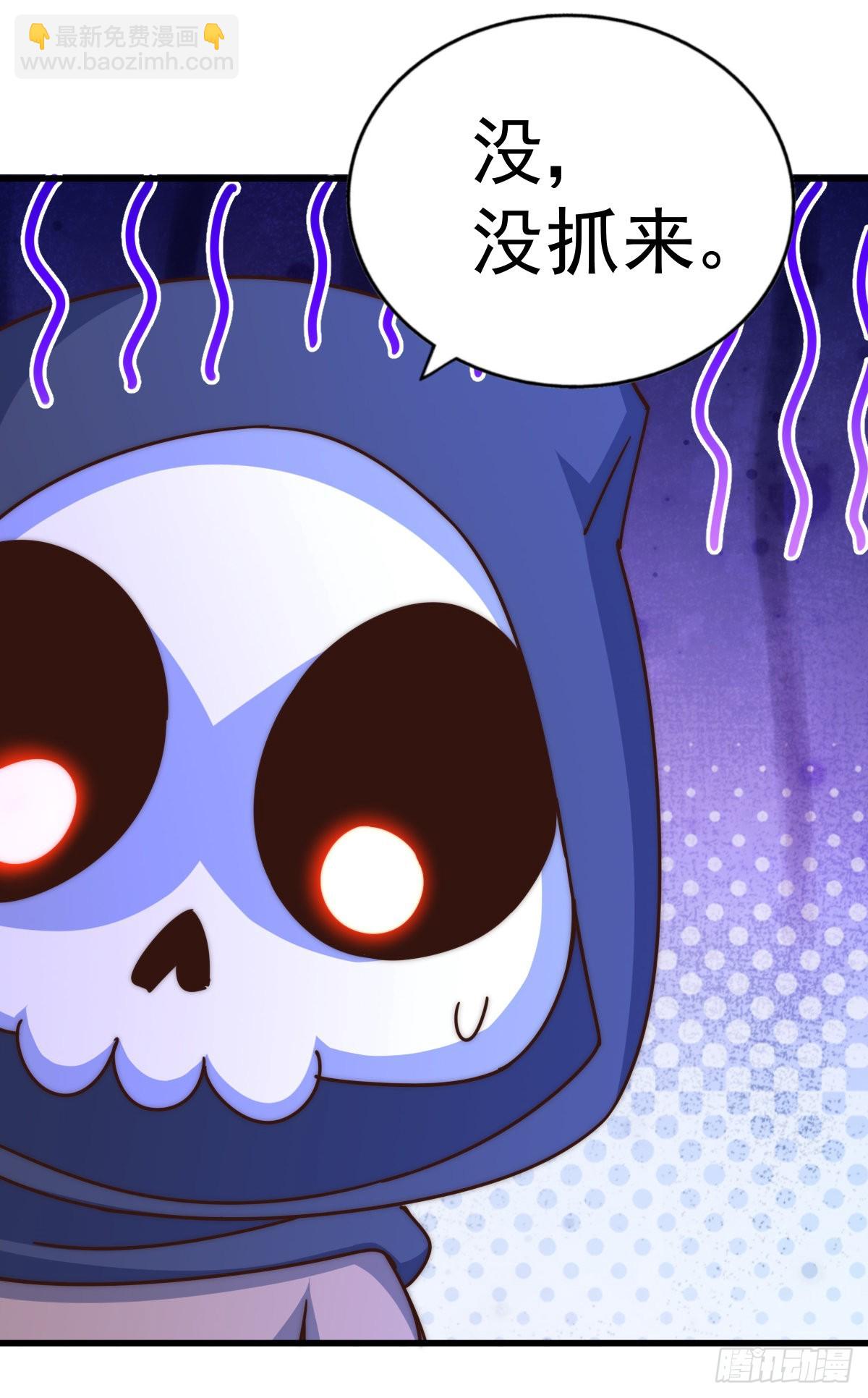 萬人之上 - 第137話 髏本偉最帥(3/3) - 1