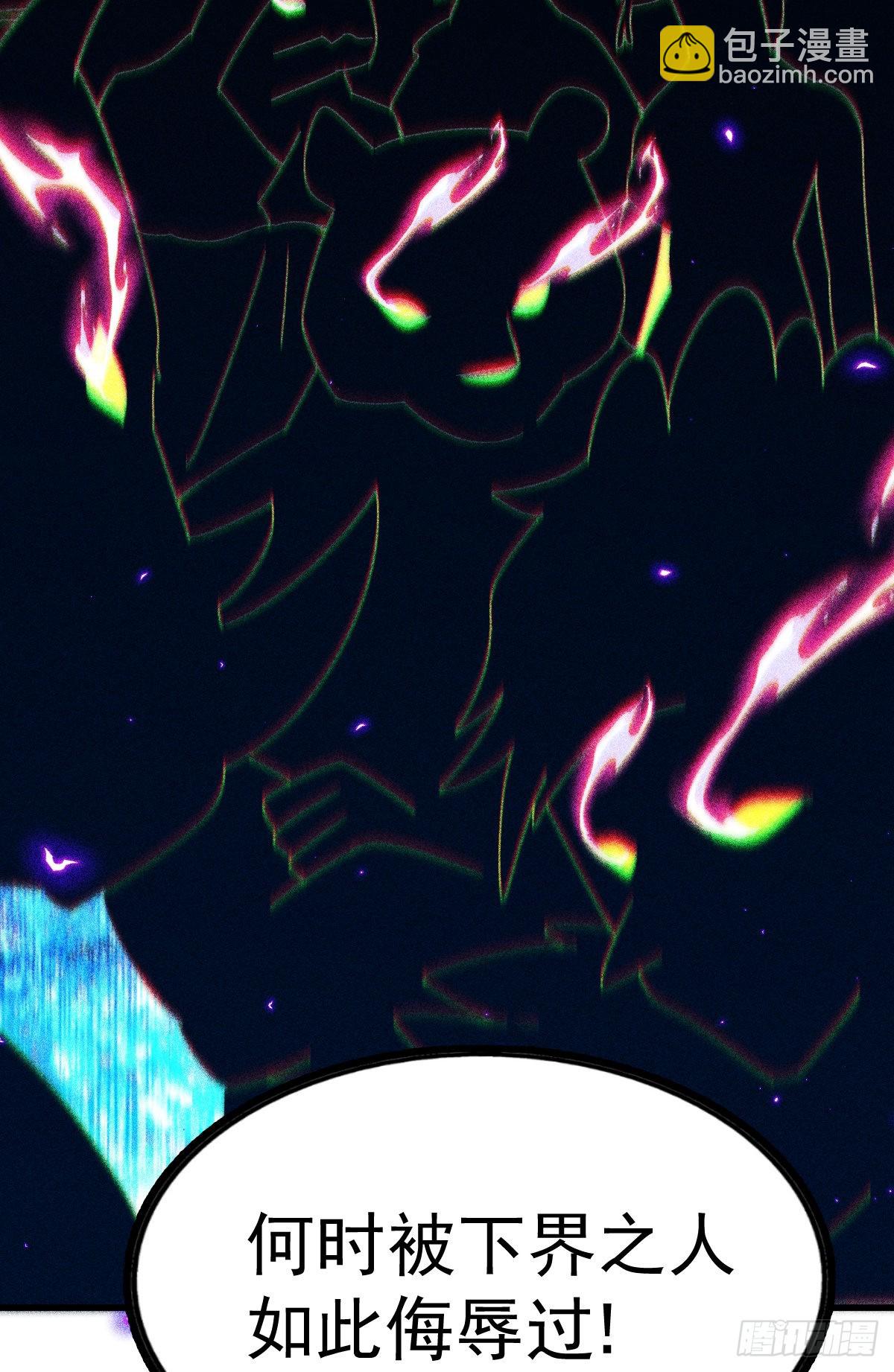 萬人之上 - 第137話 髏本偉最帥(1/3) - 7