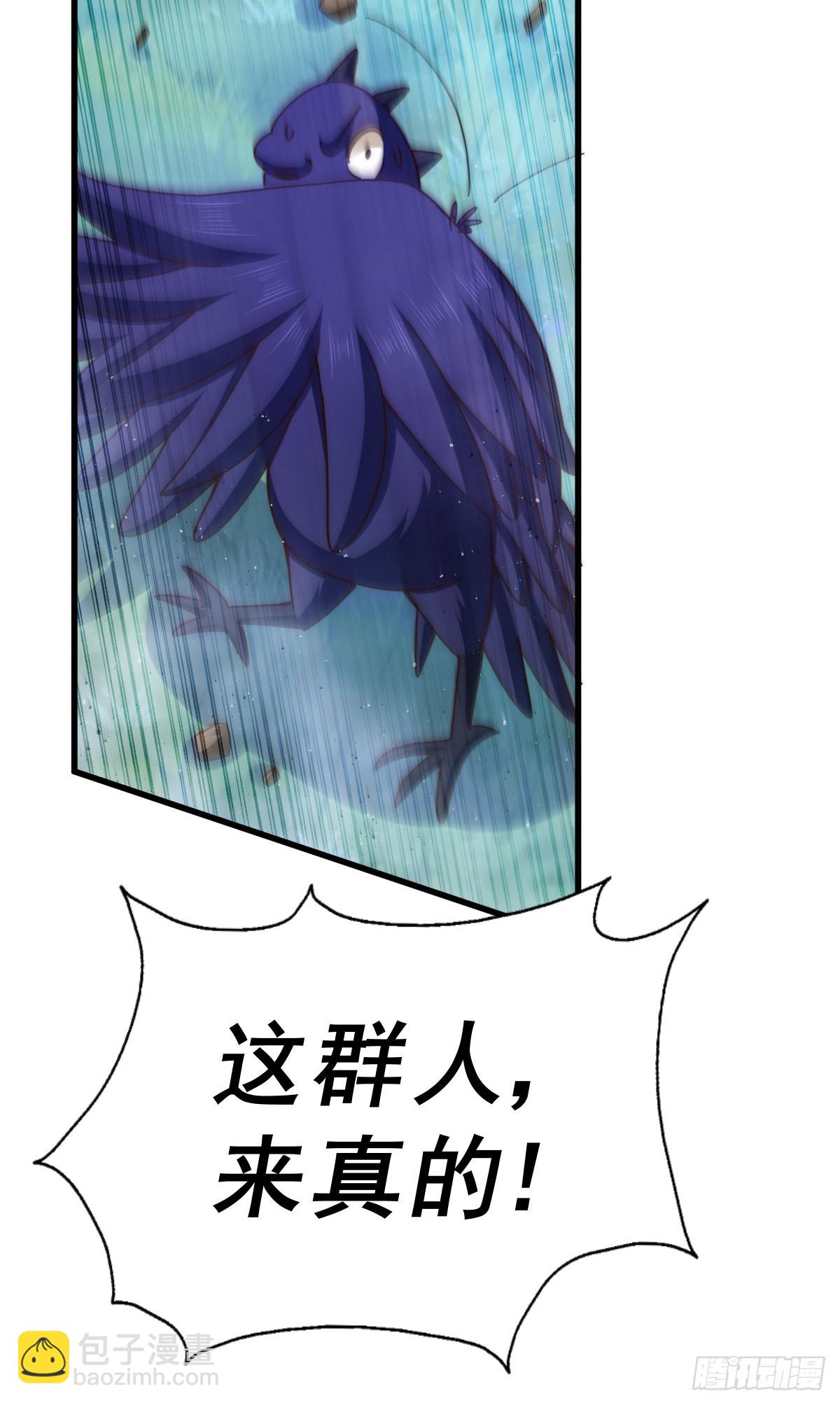 萬人之上 - 第137話 髏本偉最帥(1/3) - 5