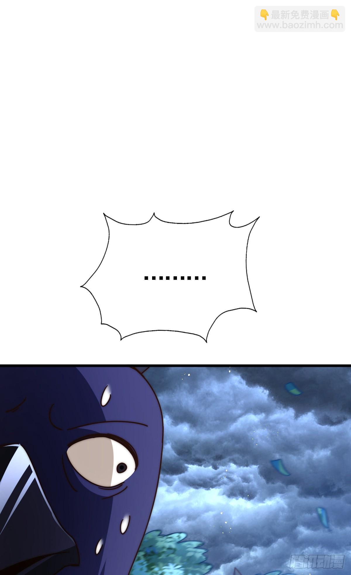 萬人之上 - 第137話 髏本偉最帥(1/3) - 6