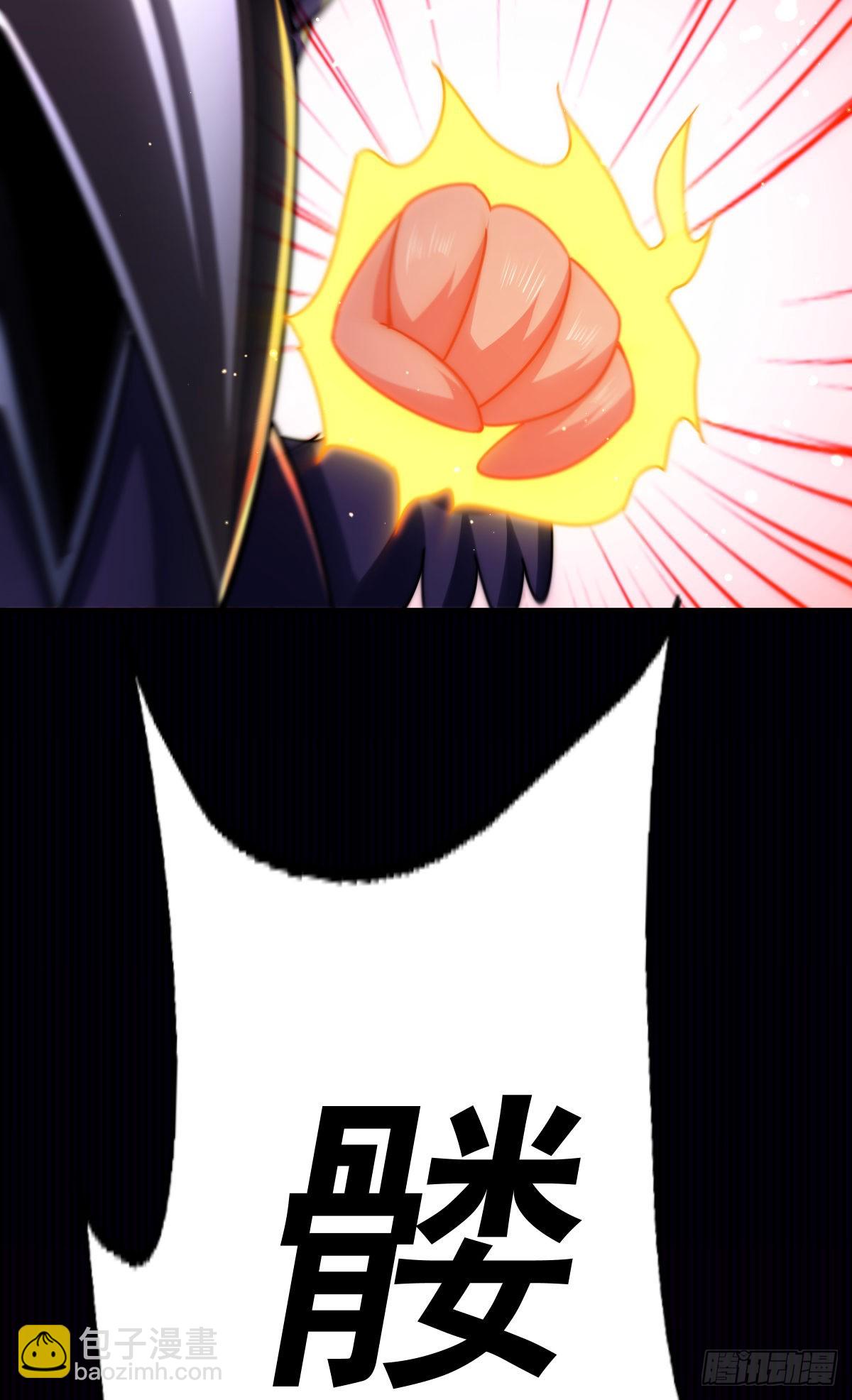 萬人之上 - 第137話 髏本偉最帥(2/3) - 5