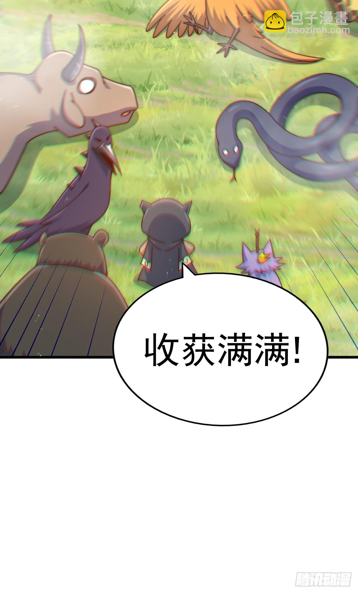 萬人之上 - 第137話 髏本偉最帥(2/3) - 3