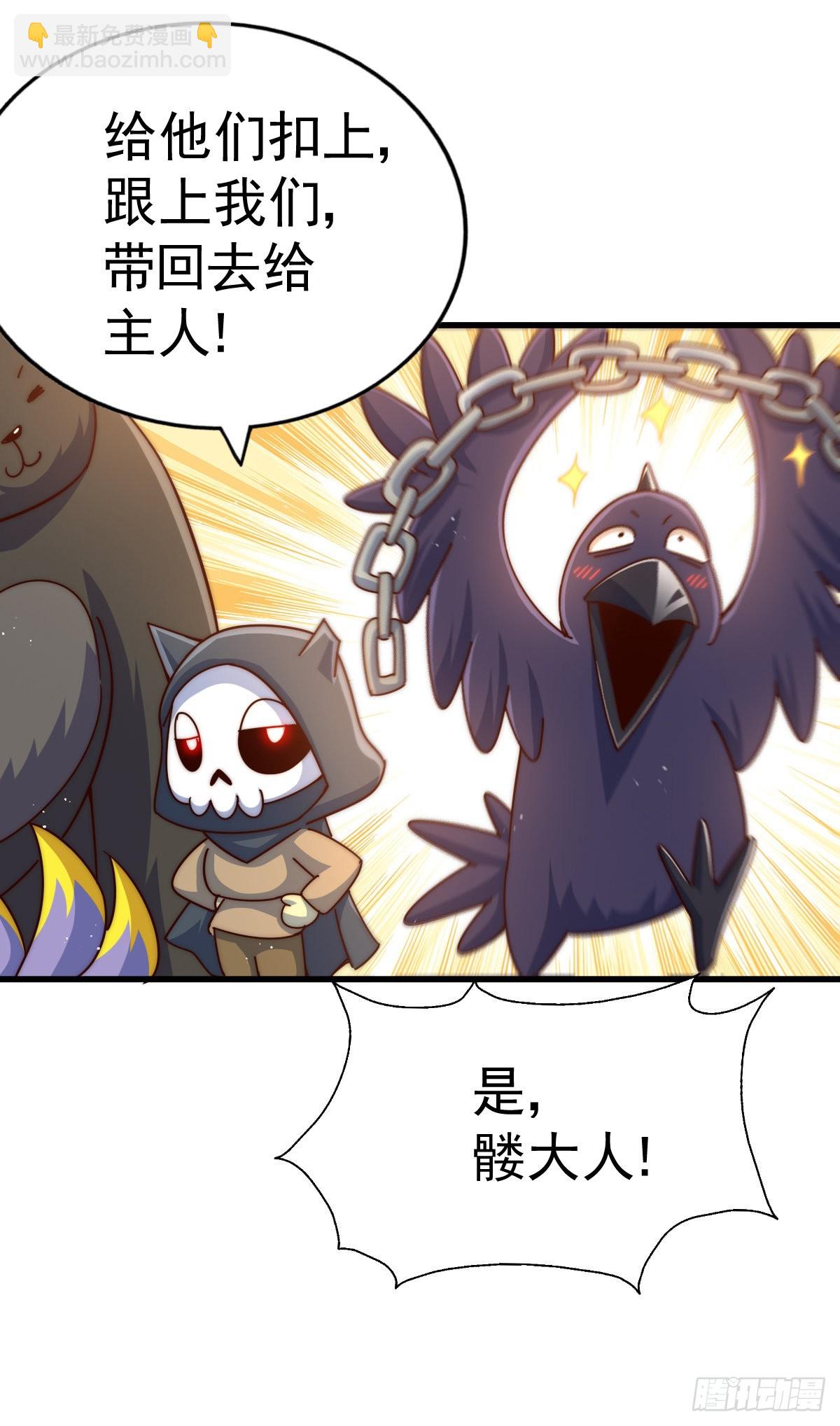 萬人之上 - 第137話 髏本偉最帥(2/3) - 4