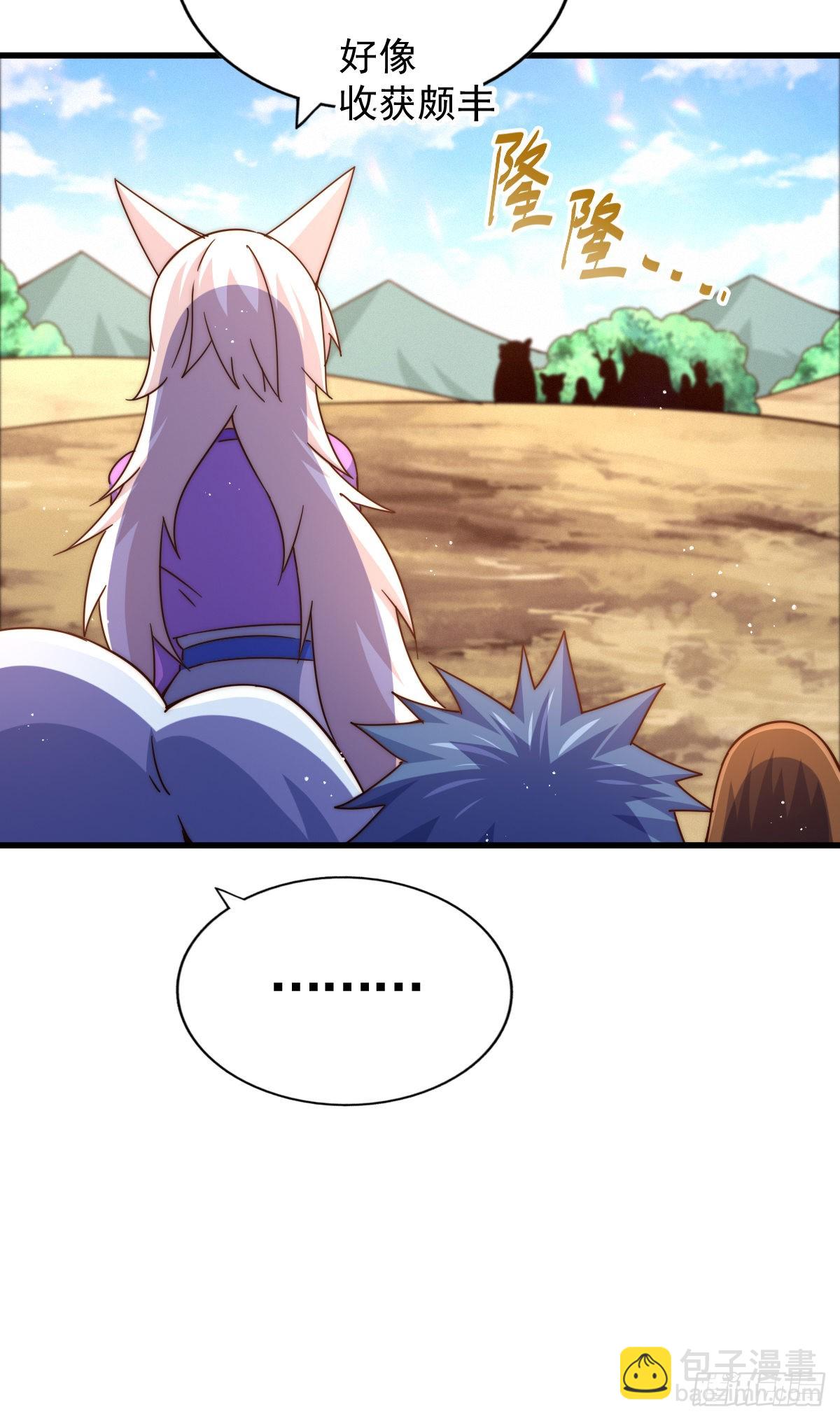 萬人之上 - 第137話 髏本偉最帥(2/3) - 7