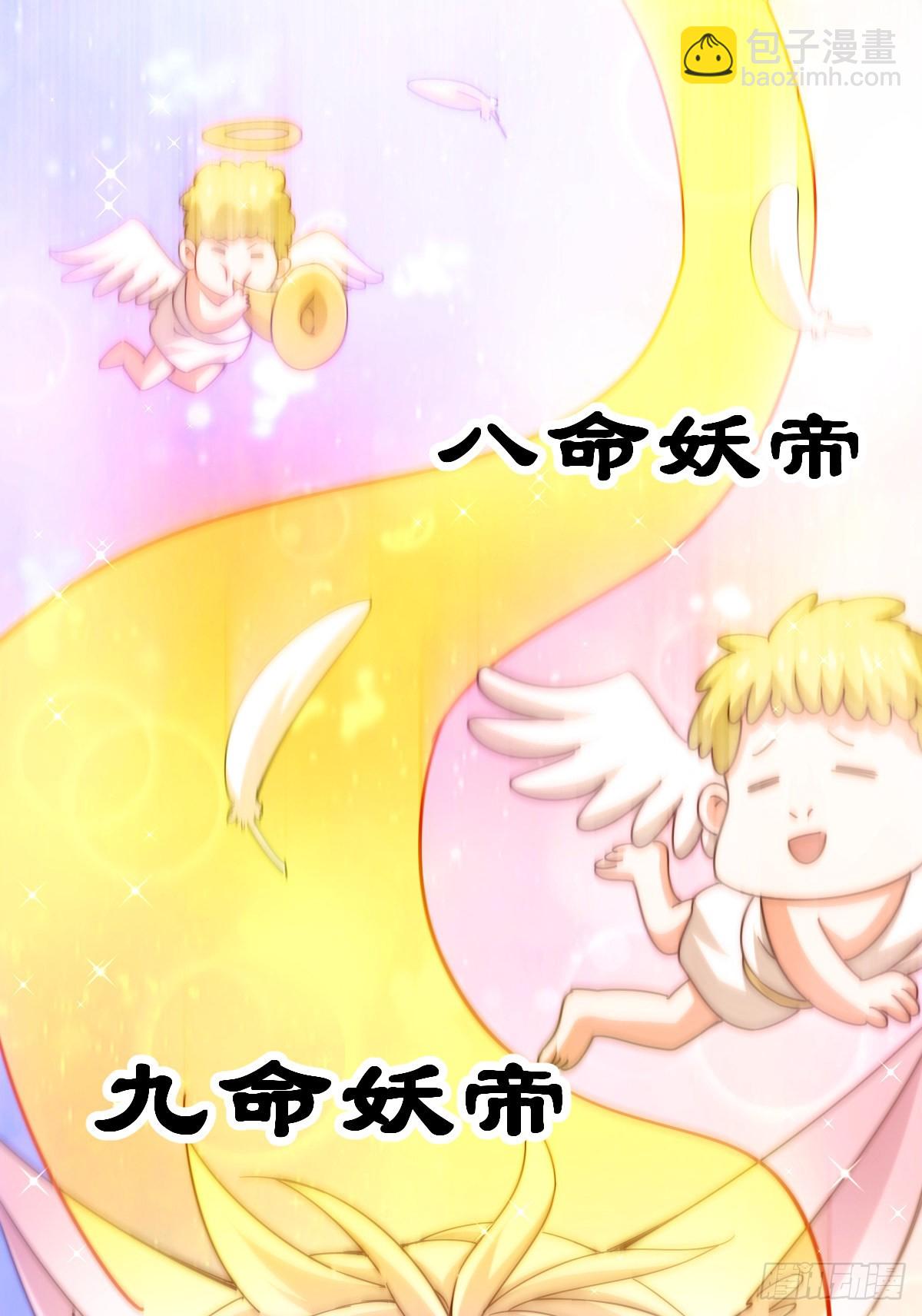 萬人之上 - 第137話 髏本偉最帥(2/3) - 2