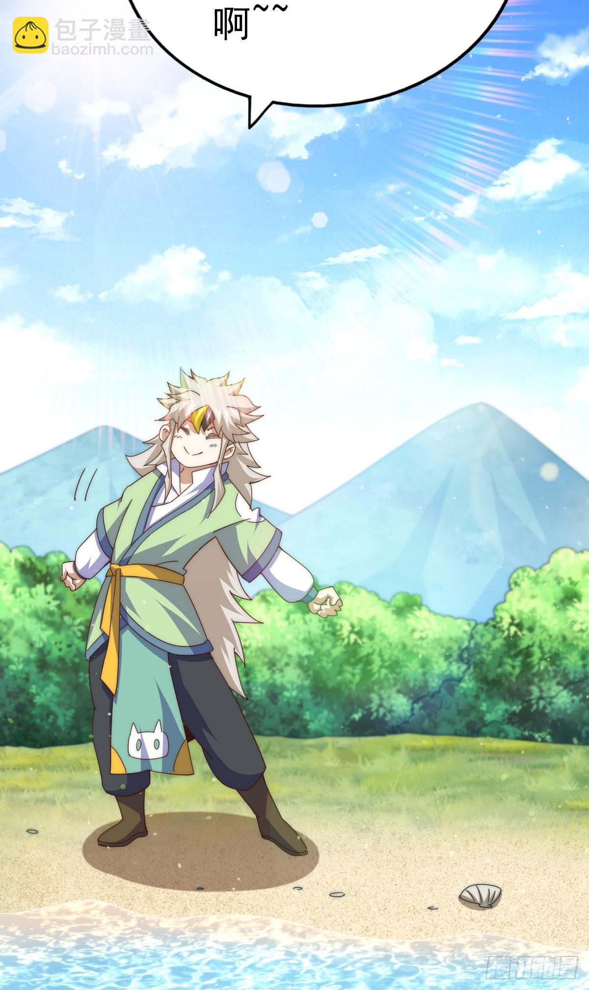 萬人之上 - 第137話 髏本偉最帥(2/3) - 7