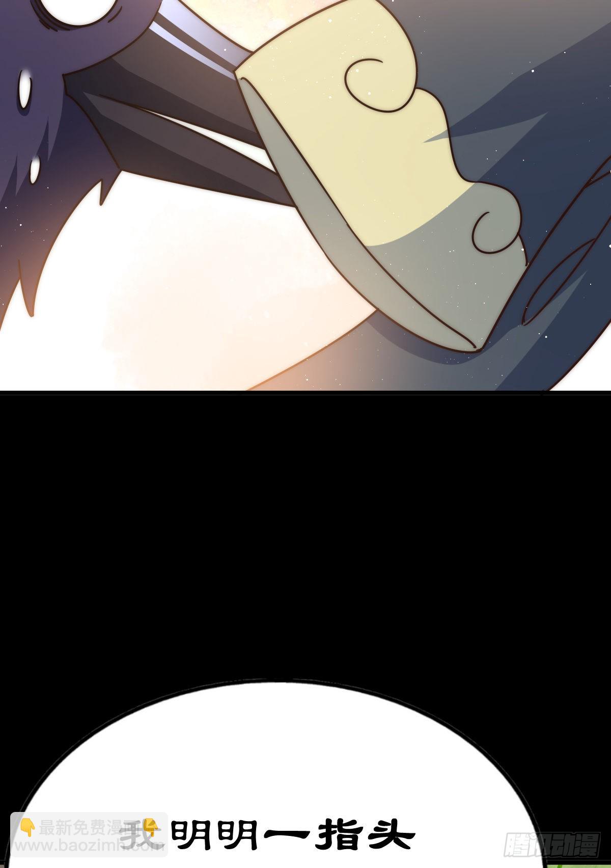 萬人之上 - 第137話 髏本偉最帥(1/3) - 8