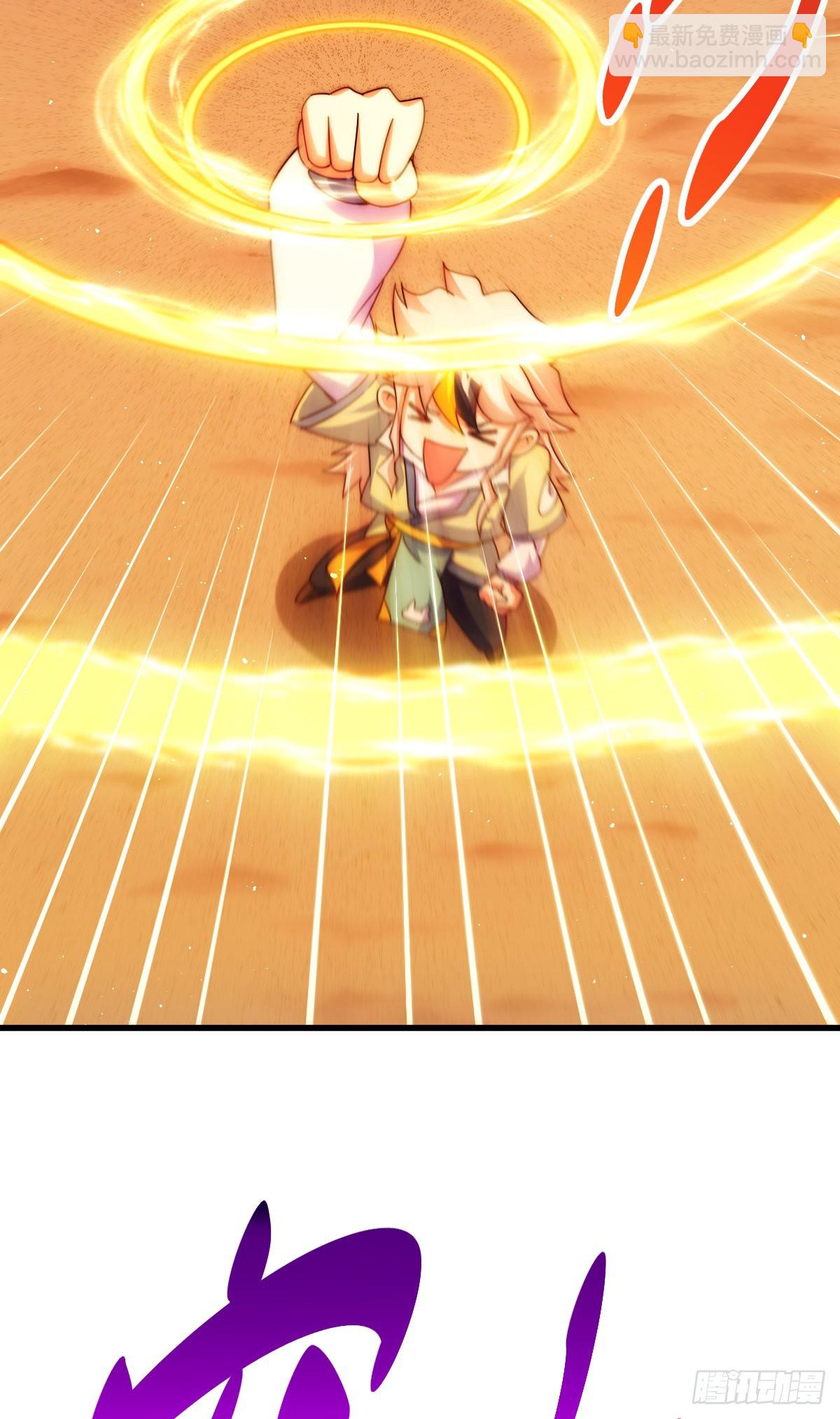 萬人之上 - 第137話 髏本偉最帥(2/3) - 2