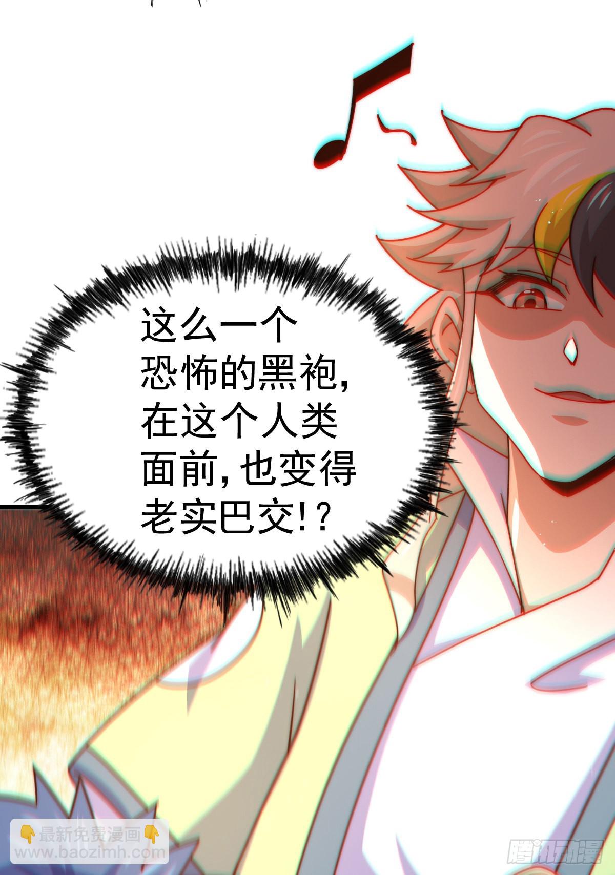 萬人之上 - 第137話 髏本偉最帥(2/3) - 5