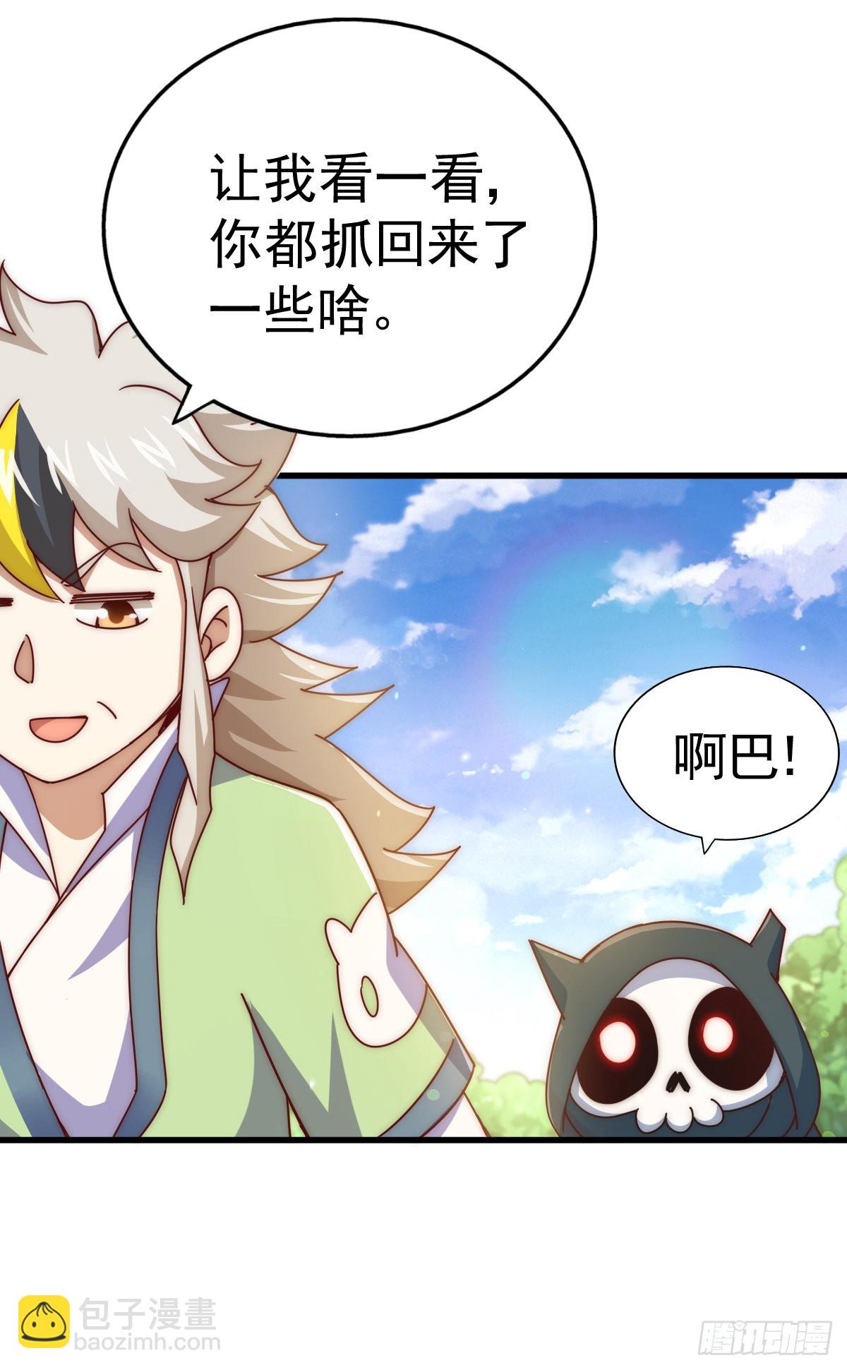 萬人之上 - 第137話 髏本偉最帥(2/3) - 8