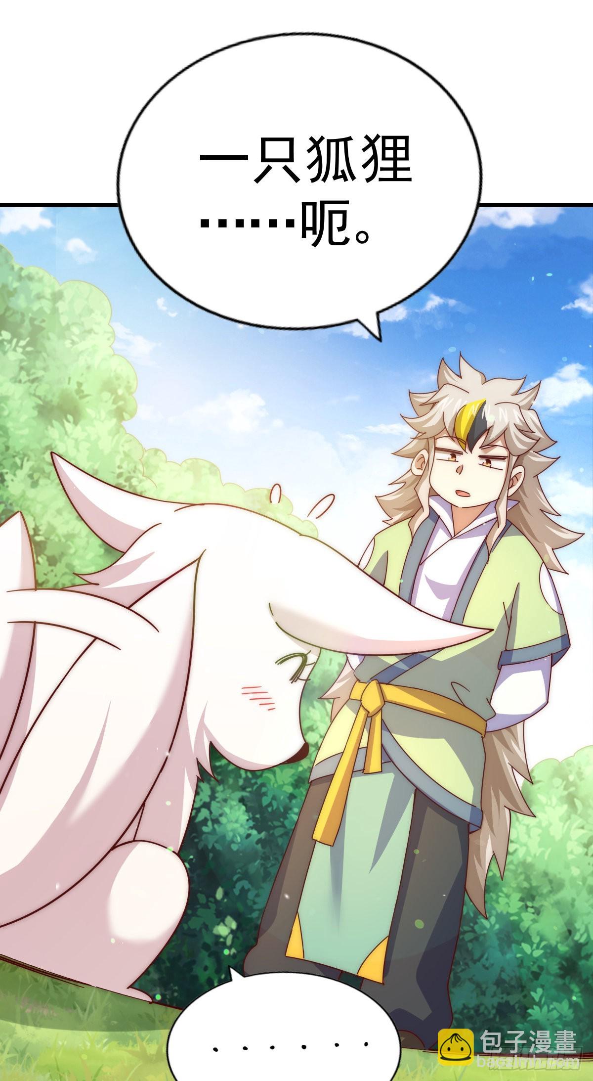 萬人之上 - 第137話 髏本偉最帥(2/3) - 1