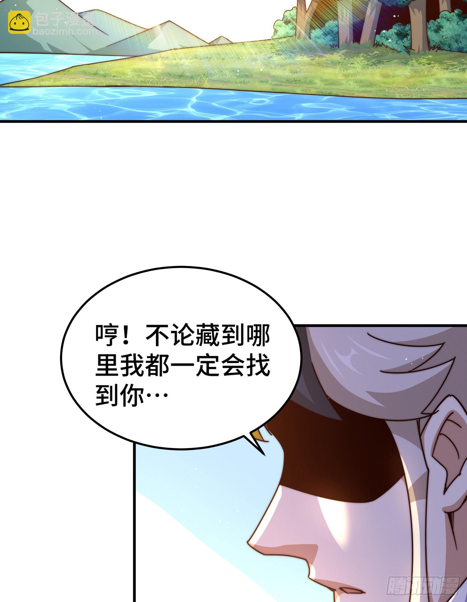 萬人之上 - 第139話 宗主長老全丟啦！(1/3) - 1