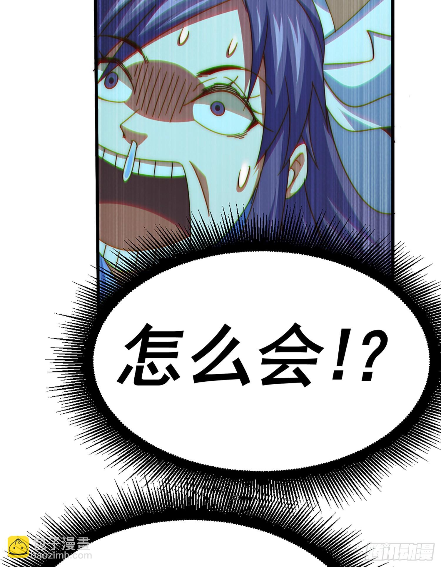 萬人之上 - 第141話 男人應有大抱負(1/2) - 7