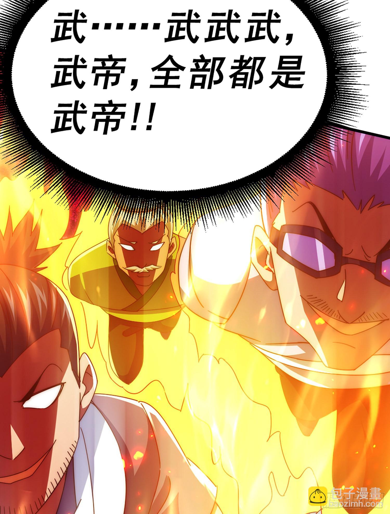 萬人之上 - 第141話 男人應有大抱負(1/2) - 8