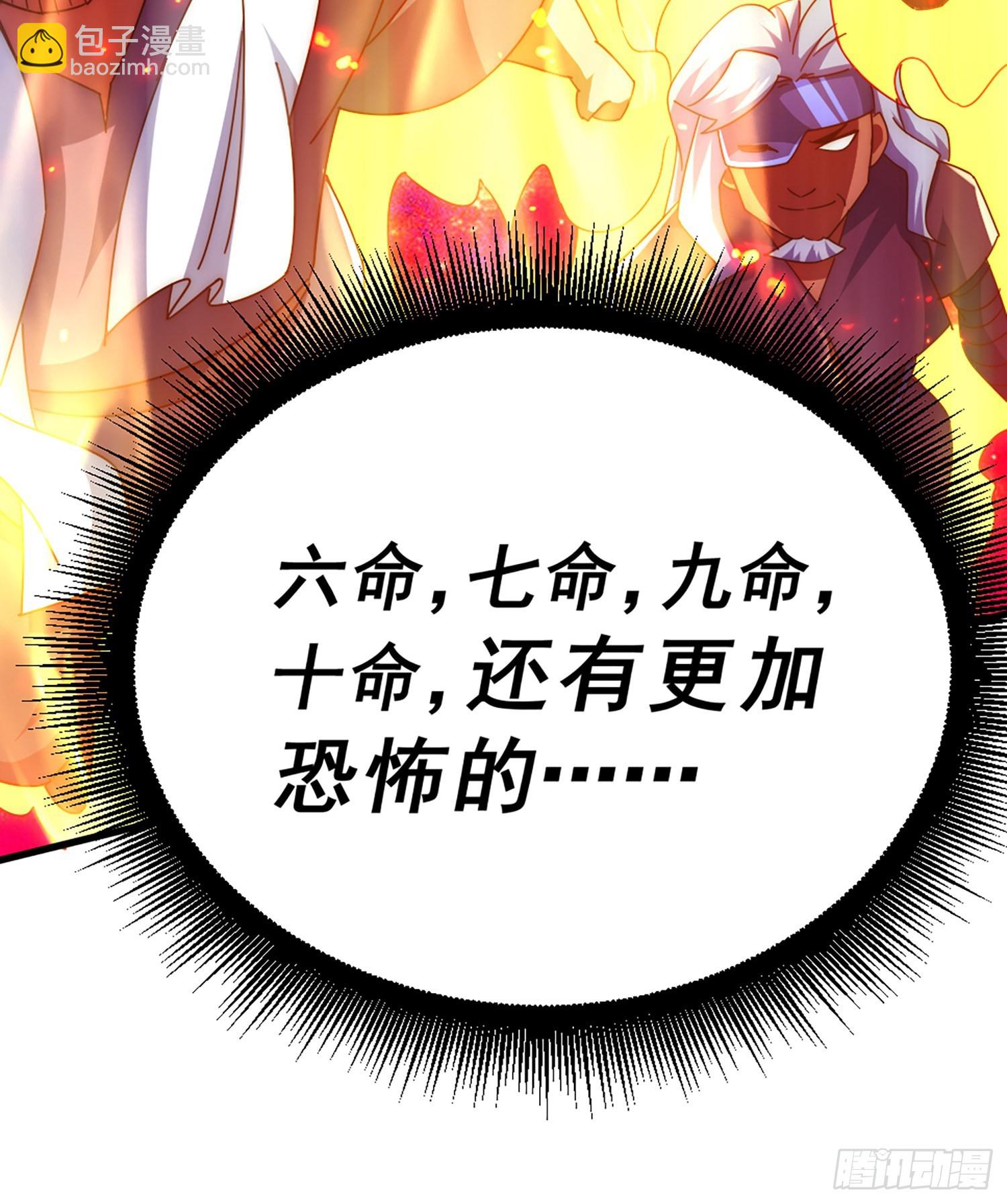 萬人之上 - 第141話 男人應有大抱負(1/2) - 1