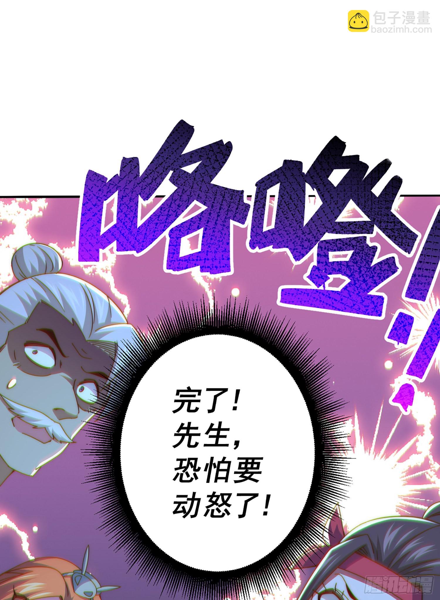 萬人之上 - 第141話 男人應有大抱負(1/2) - 2