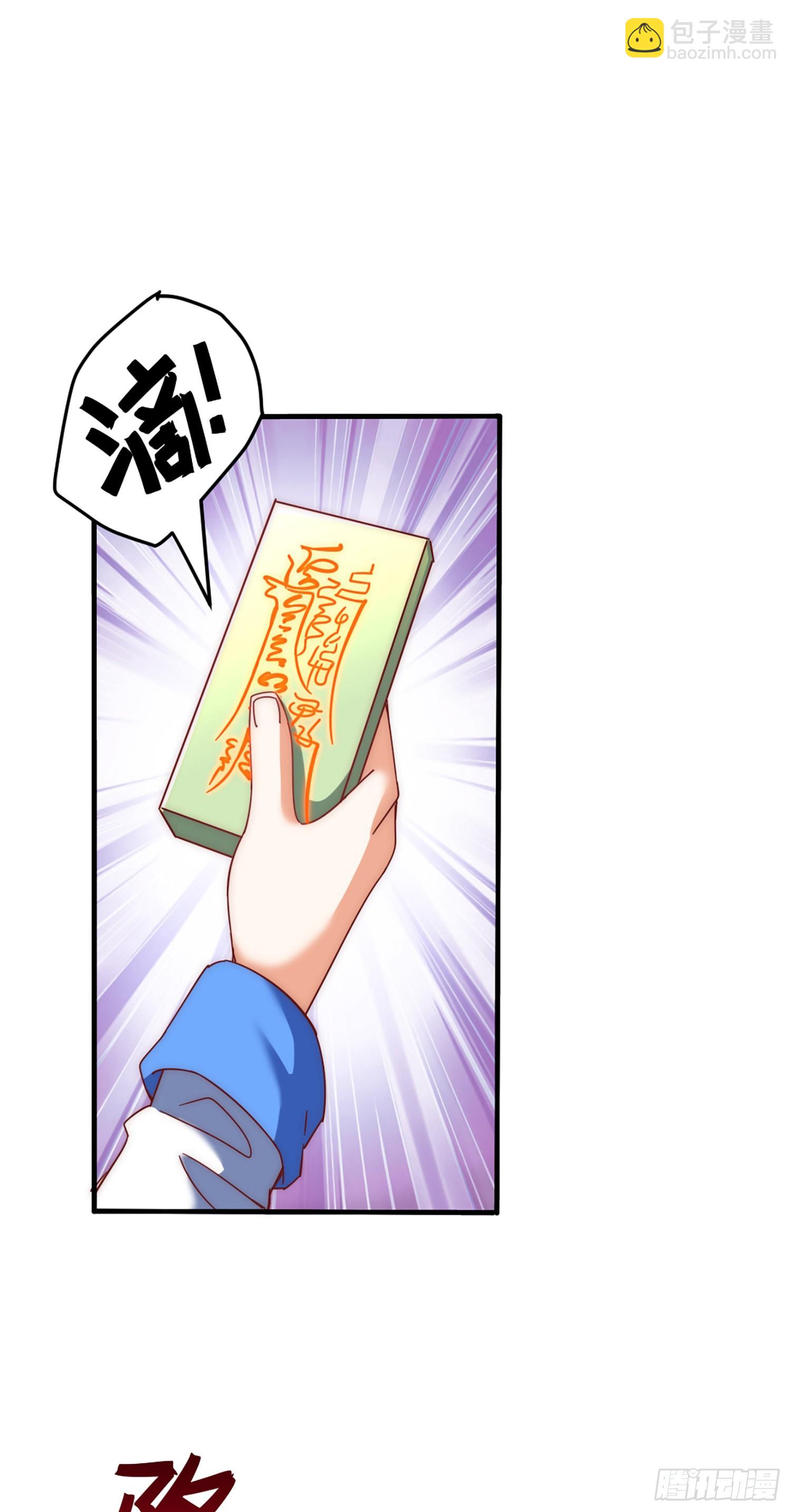 萬人之上 - 第141話 男人應有大抱負(1/2) - 1