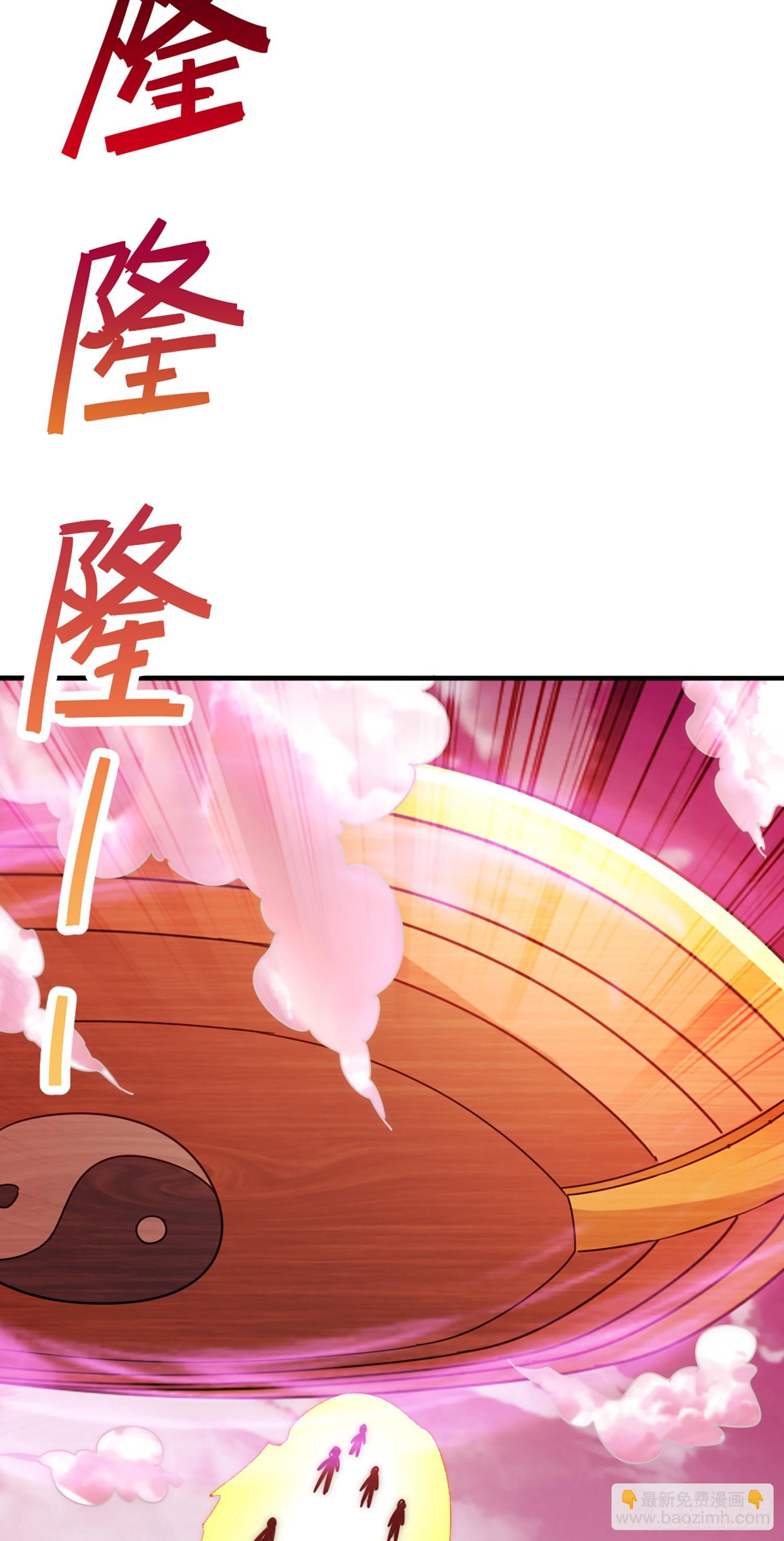 萬人之上 - 第141話 男人應有大抱負(1/2) - 2