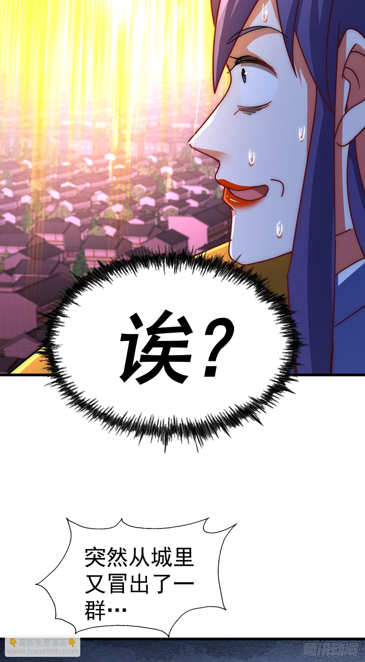 萬人之上 - 第141話 男人應有大抱負(1/2) - 2