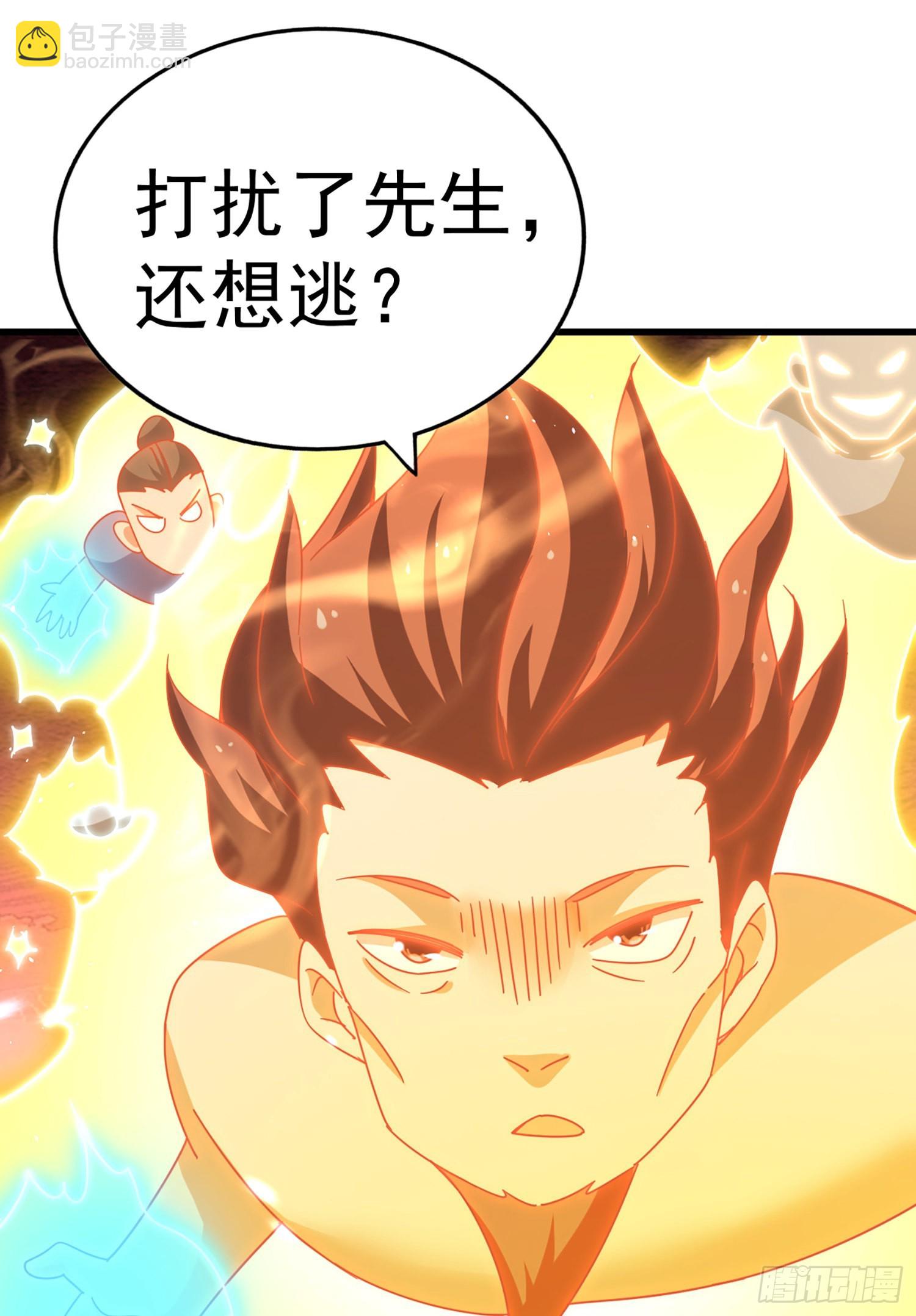 萬人之上 - 第141話 男人應有大抱負(1/2) - 6