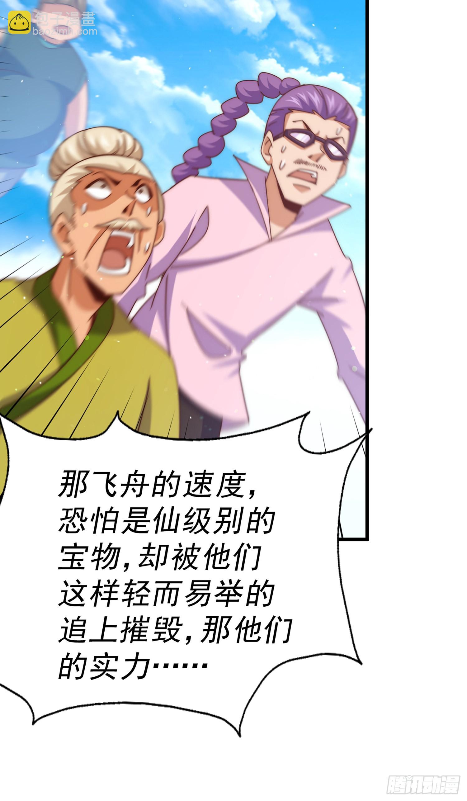 萬人之上 - 第141話 男人應有大抱負(2/2) - 6