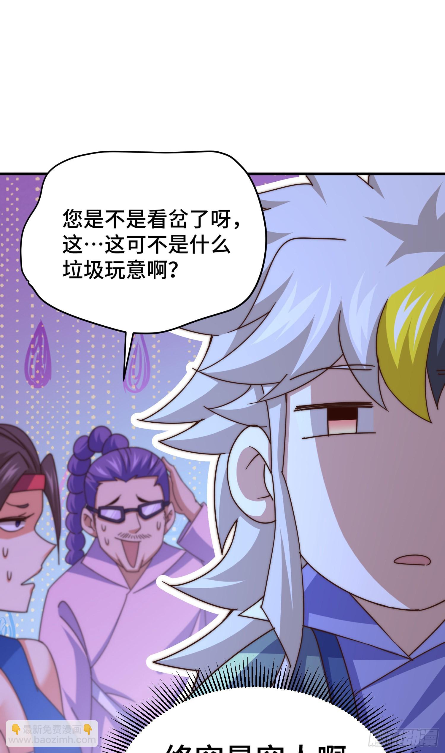 萬人之上 - 第141話 男人應有大抱負(2/2) - 7