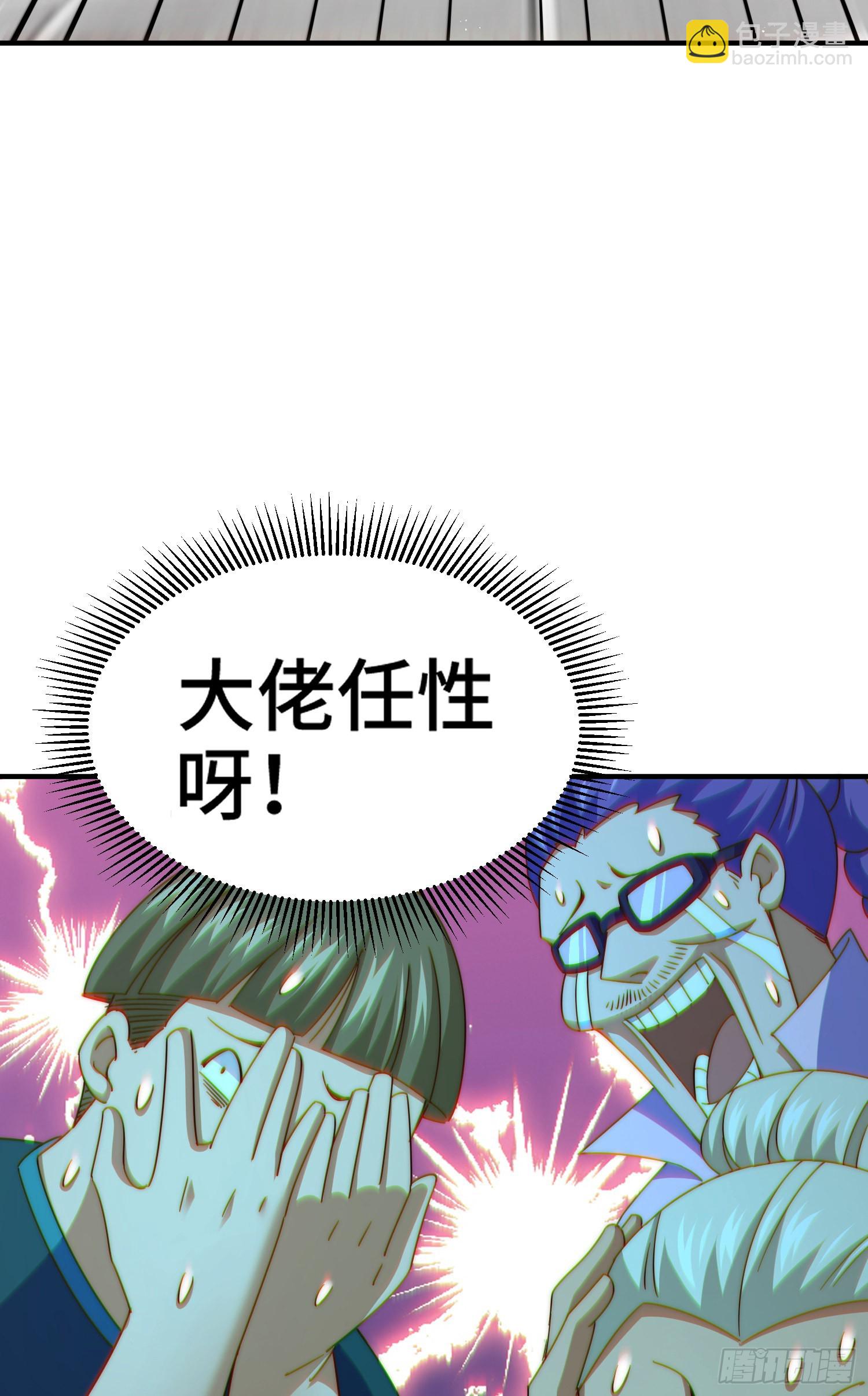 萬人之上 - 第141話 男人應有大抱負(2/2) - 4