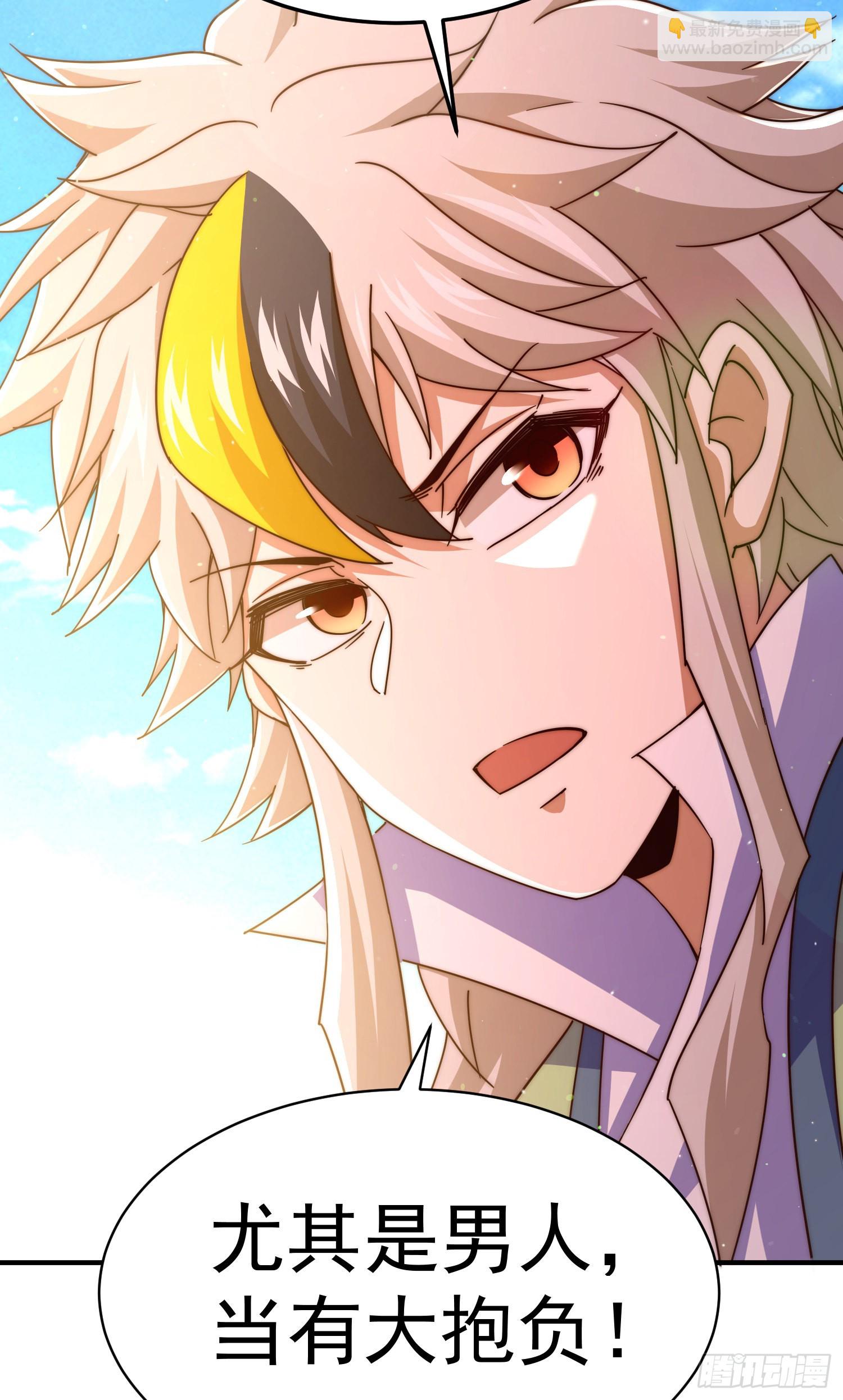 萬人之上 - 第141話 男人應有大抱負(2/2) - 6