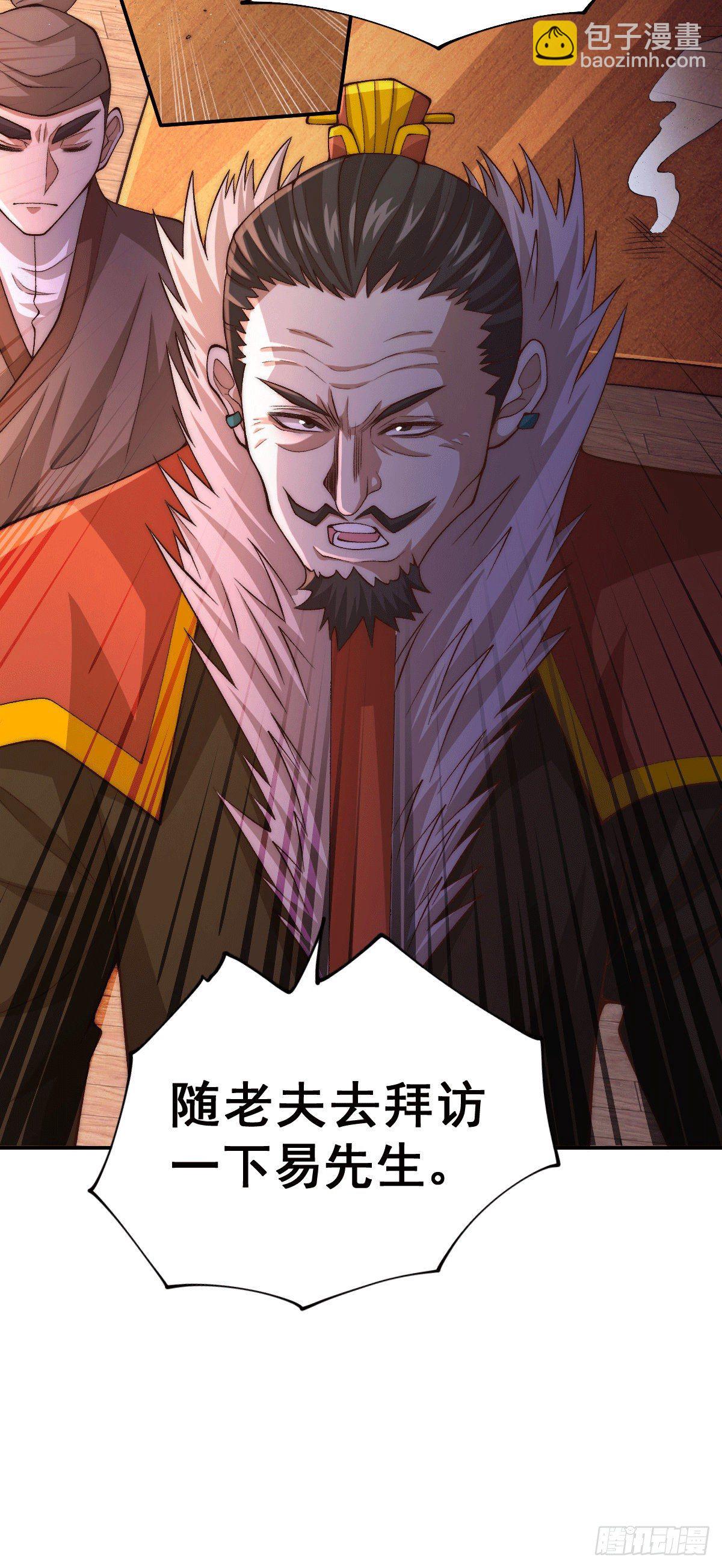 萬人之上 - 第13話 一萬金幣，很多嗎？(1/2) - 2