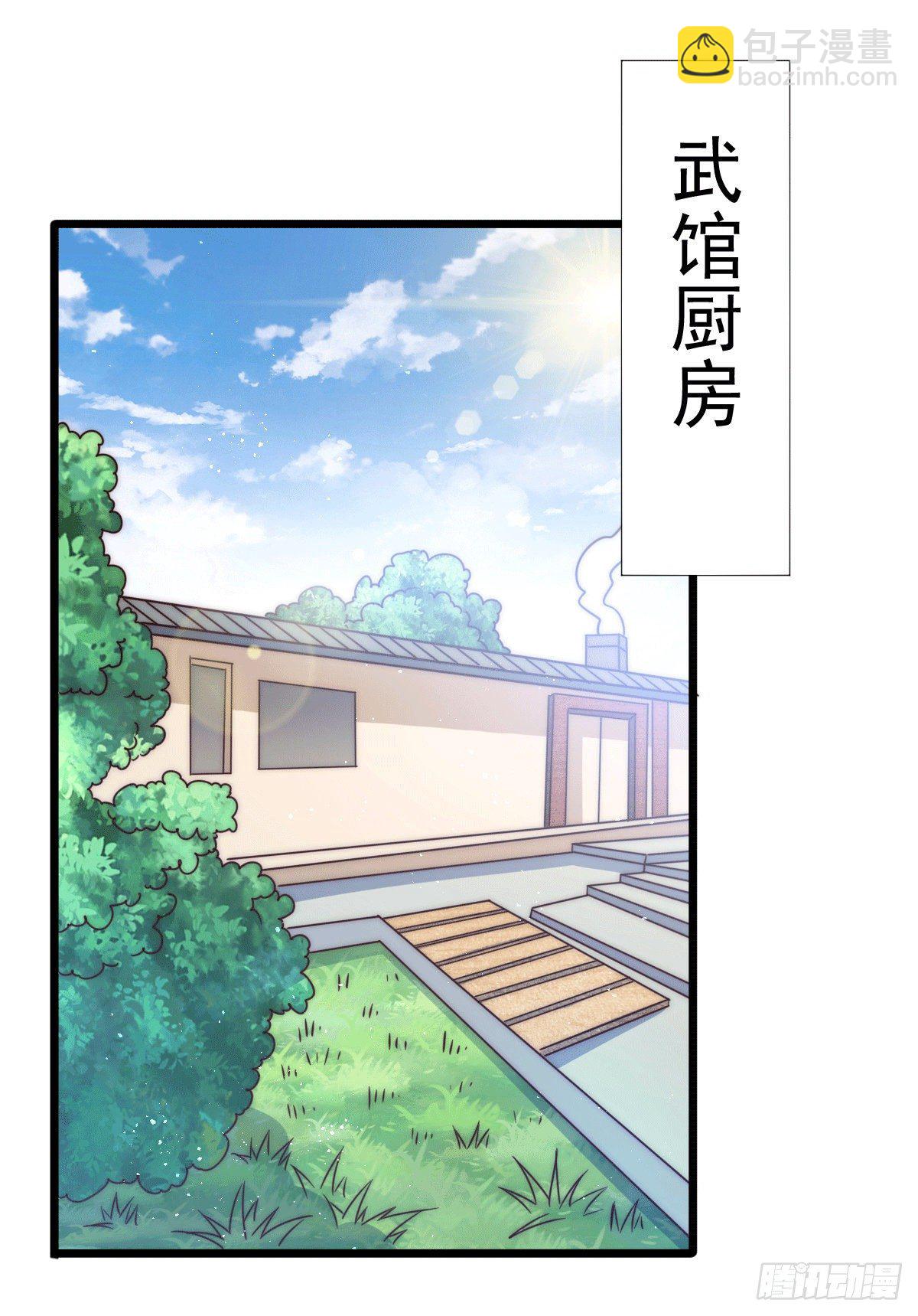 萬人之上 - 第13話 一萬金幣，很多嗎？(1/2) - 3