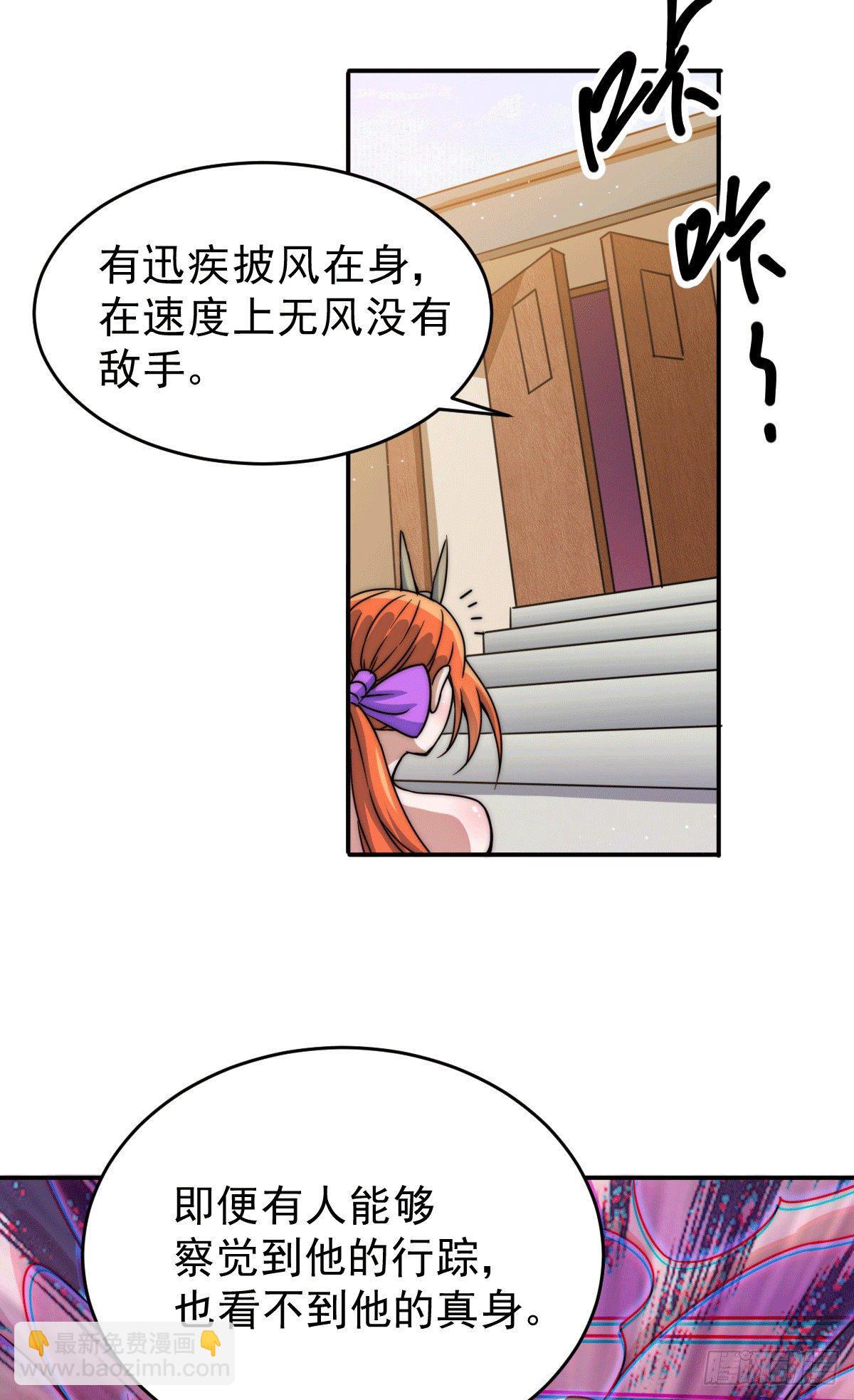 萬人之上 - 第13話 一萬金幣，很多嗎？(1/2) - 1